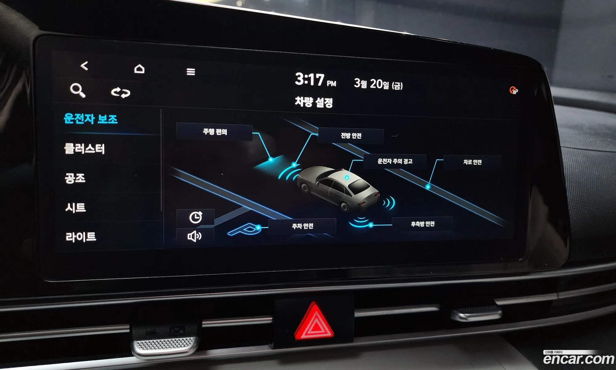 Hyundai Elantra 2020 — 3