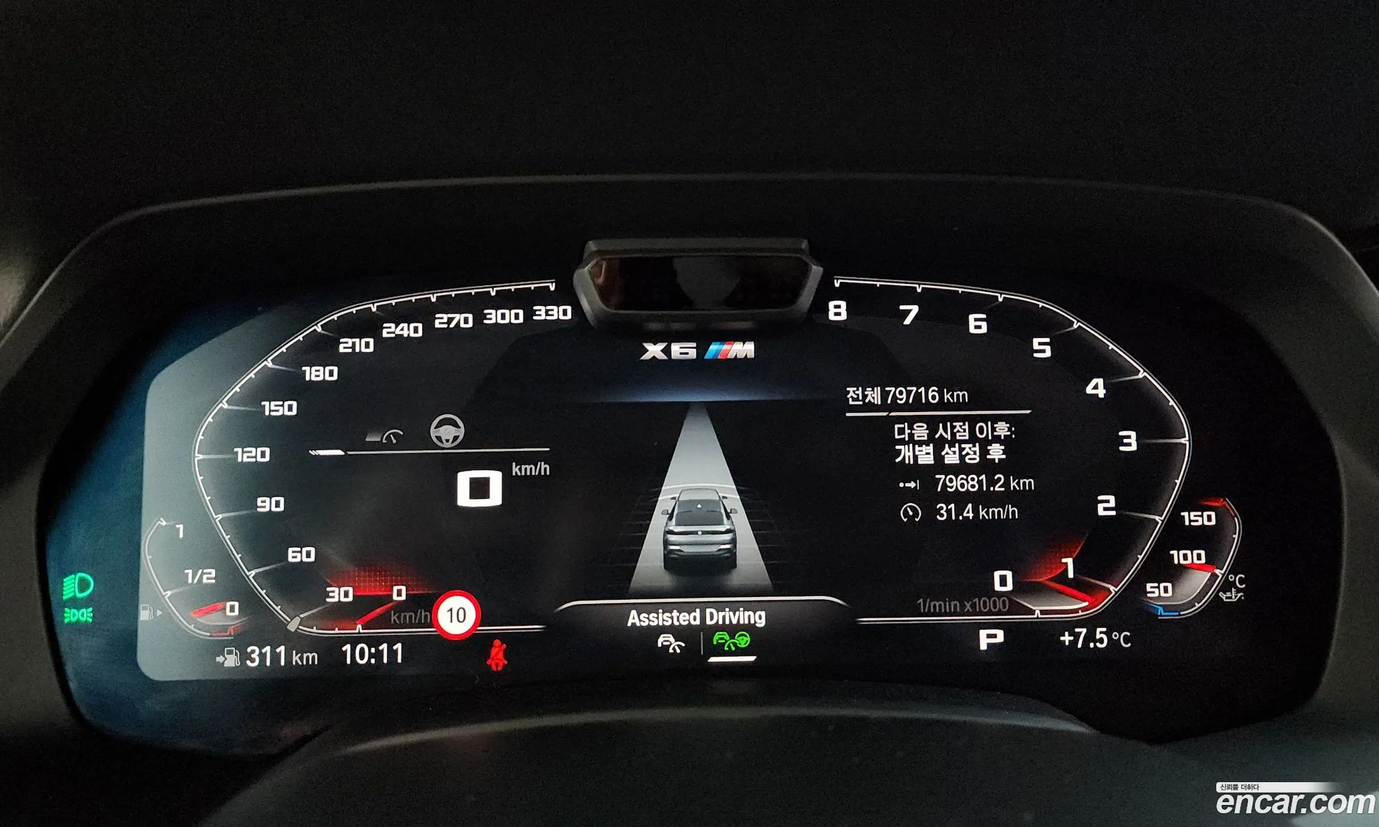 BMW X6 2021 WBAGT8101M9F78841 — 6