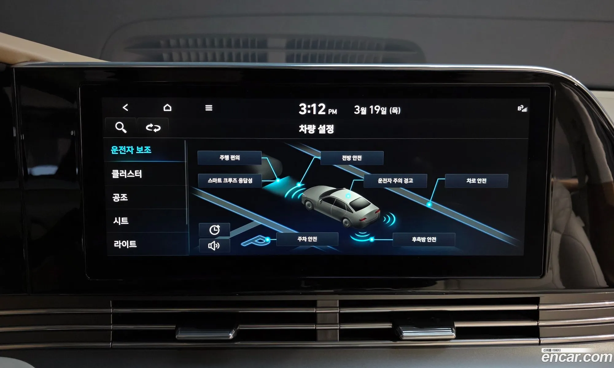 Hyundai Grandeur IG 2020 — 3