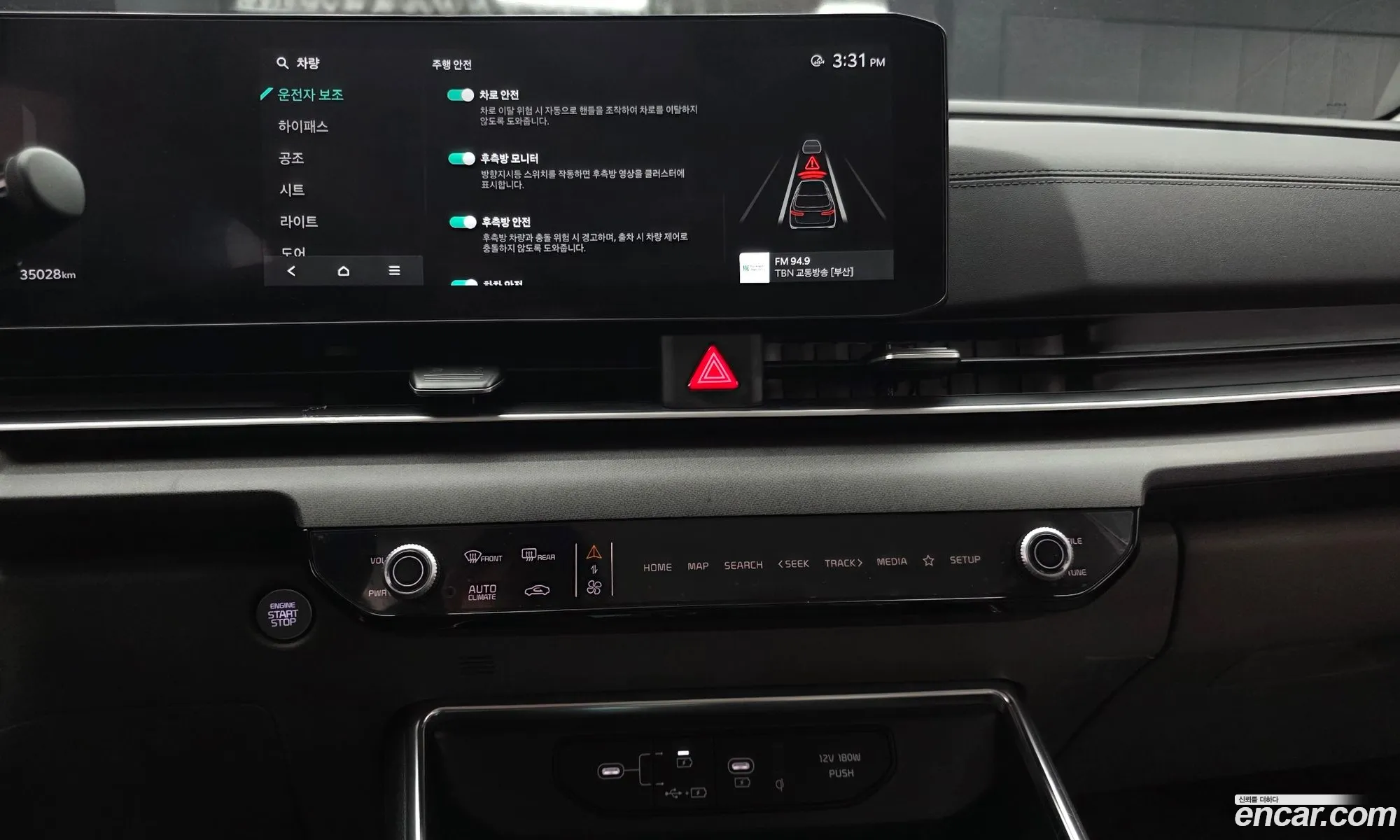 Kia Carnival 2024 — 4