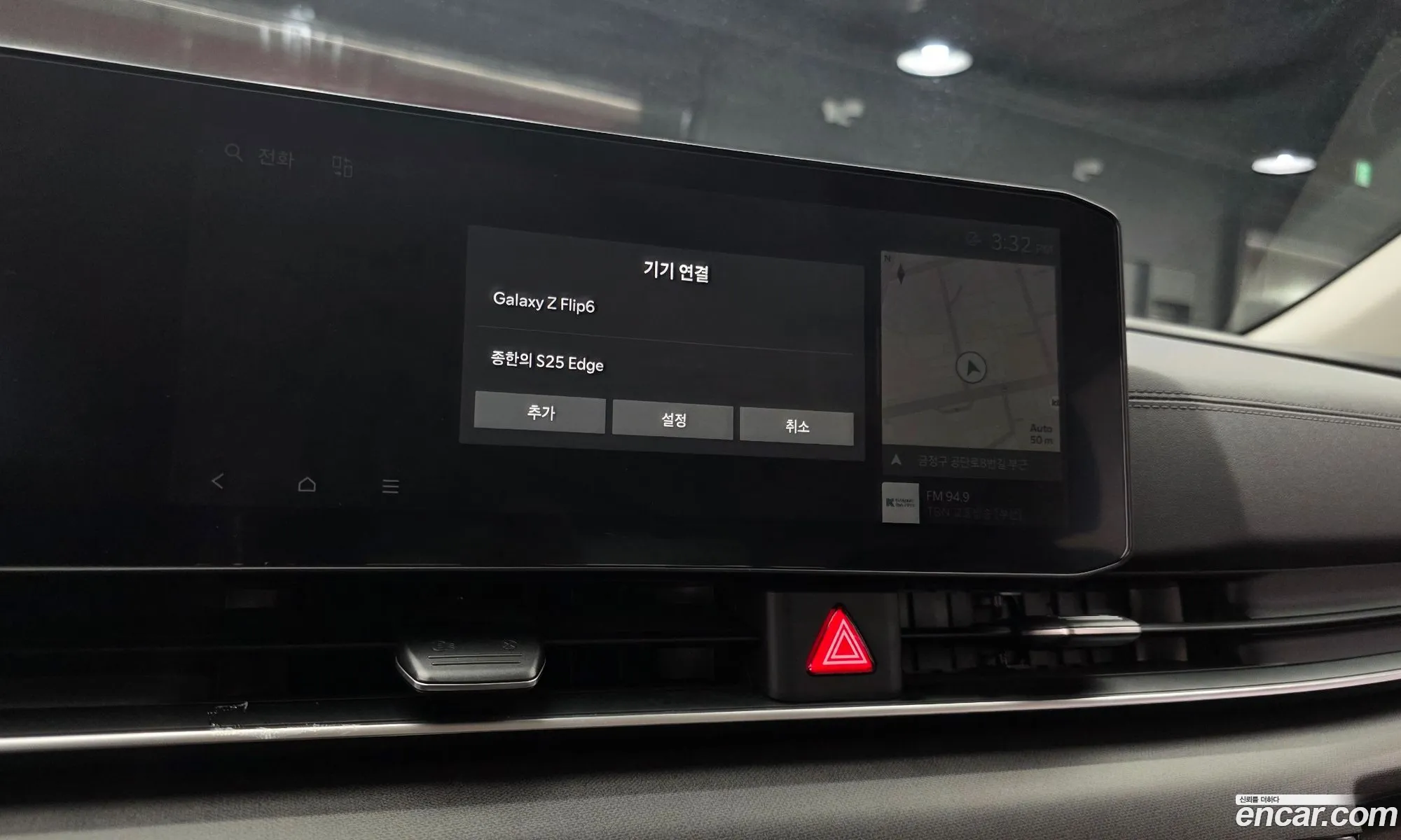Kia Carnival 2024 — 20