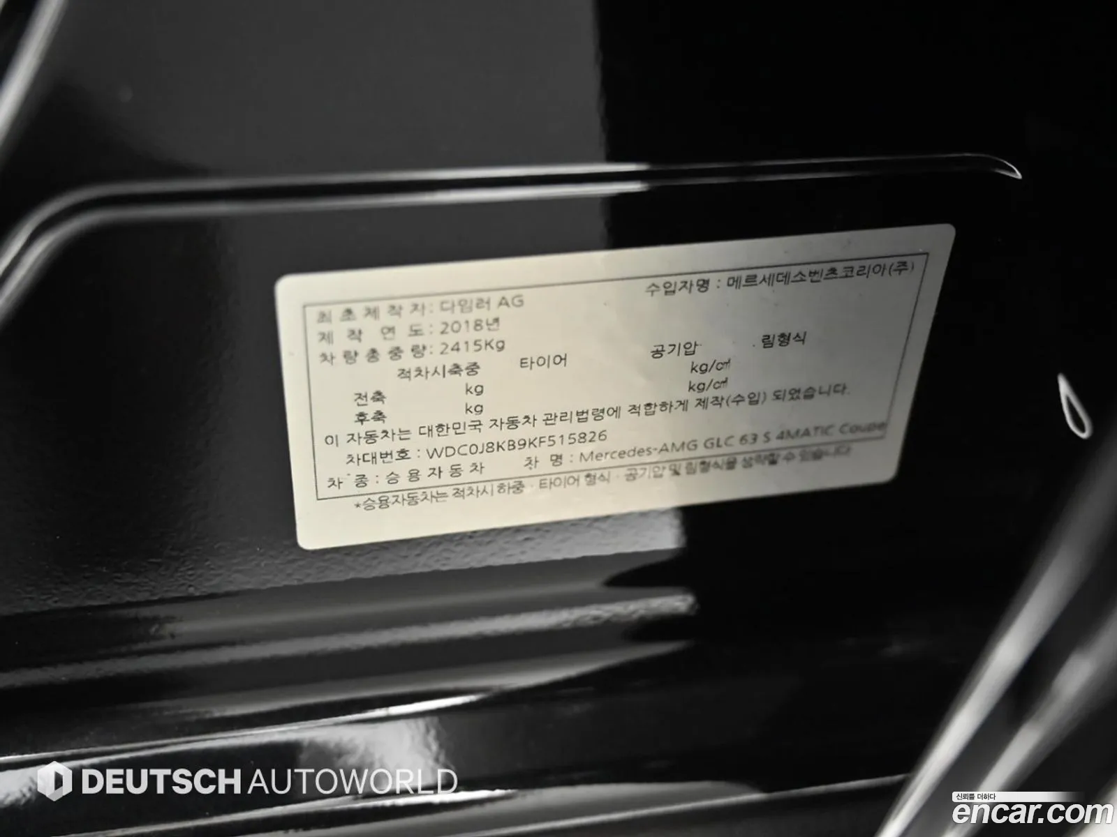 Mercedes-Benz GLC-Class X253 2019 — 10