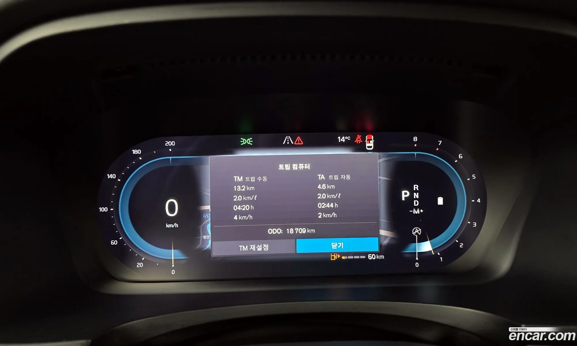 Volvo S90 2021 LVYPTL12DNP256588 — 7