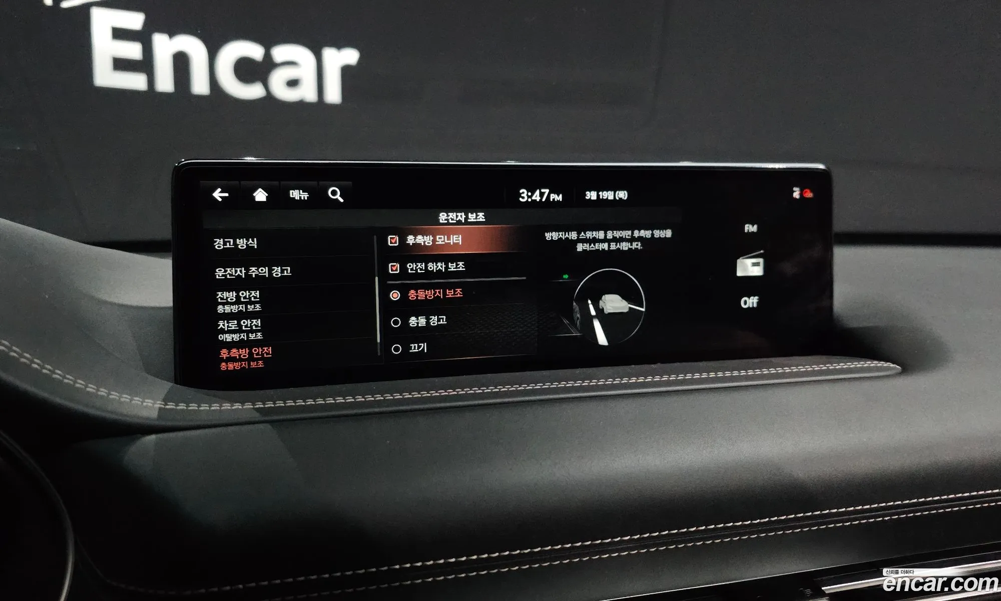 Genesis GV80 2020 — 20