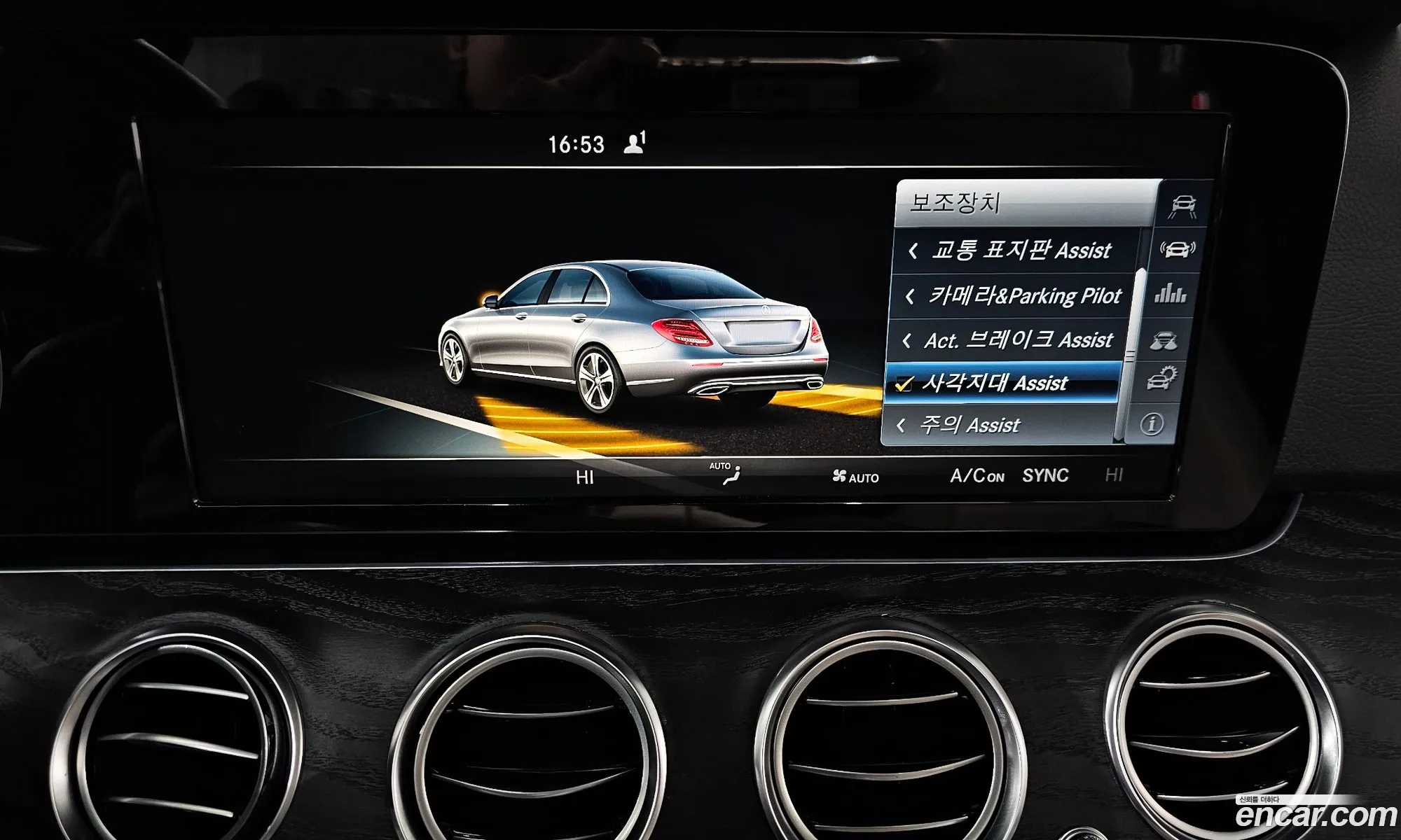 Mercedes-Benz E-Class W213 2017 WDDZF0EB4HA163973 — 12
