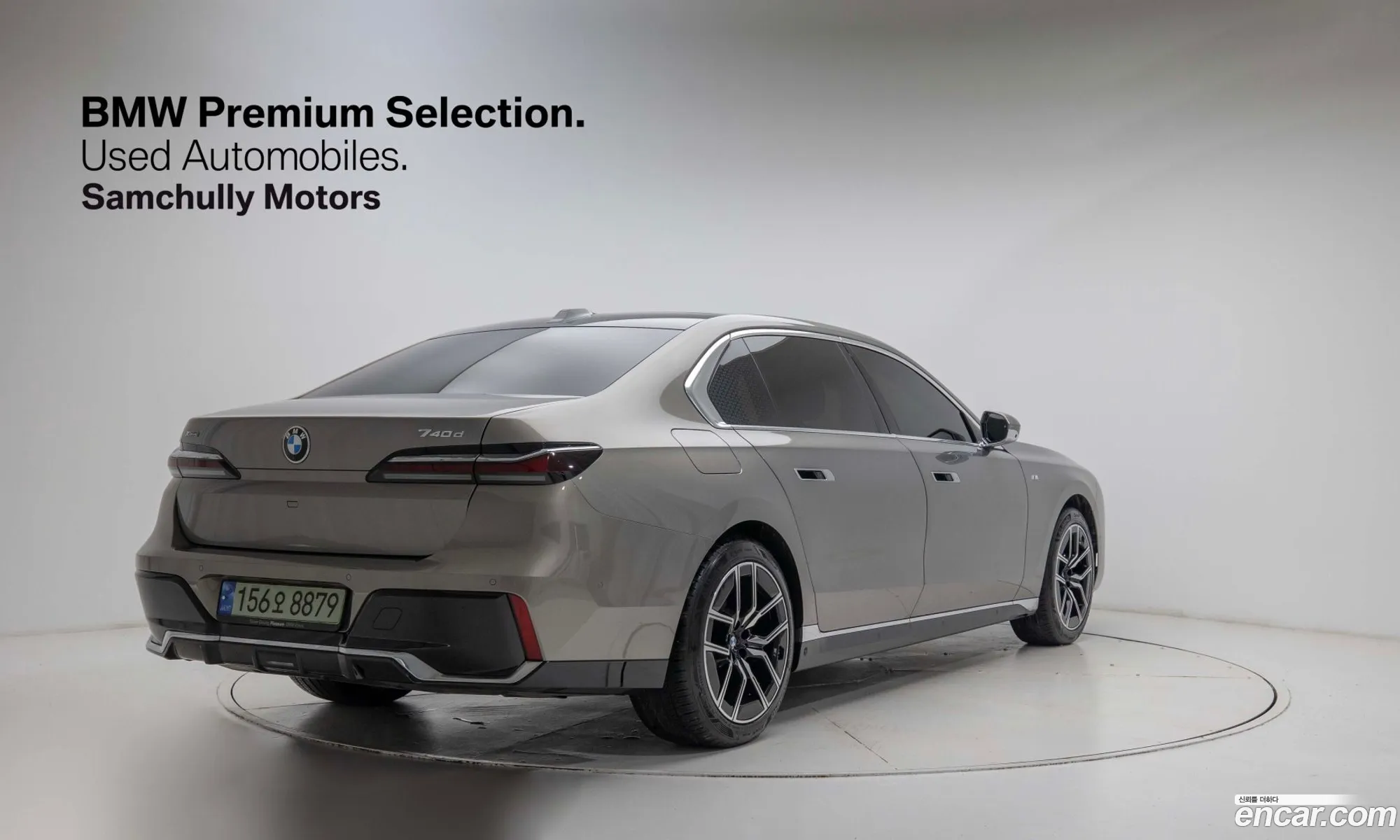 BMW 7 Series 2024 — 8