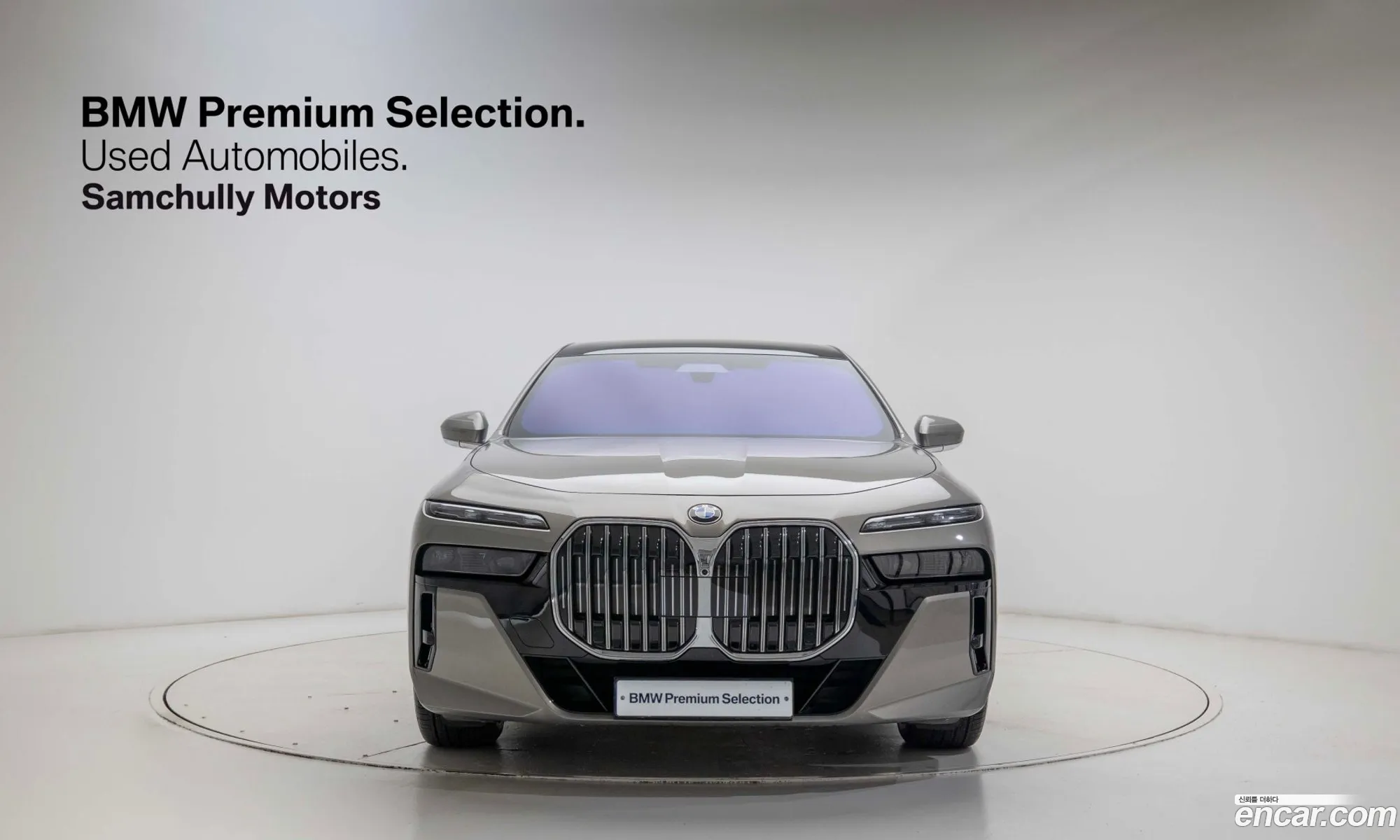 BMW 7 Series 2024 — 2