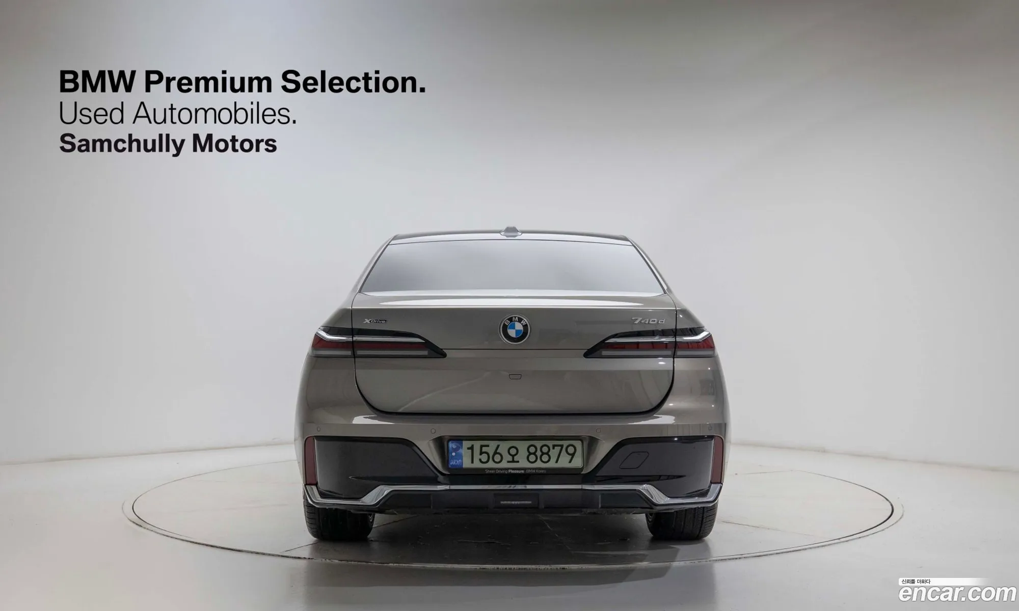 BMW 7 Series 2024 — 3