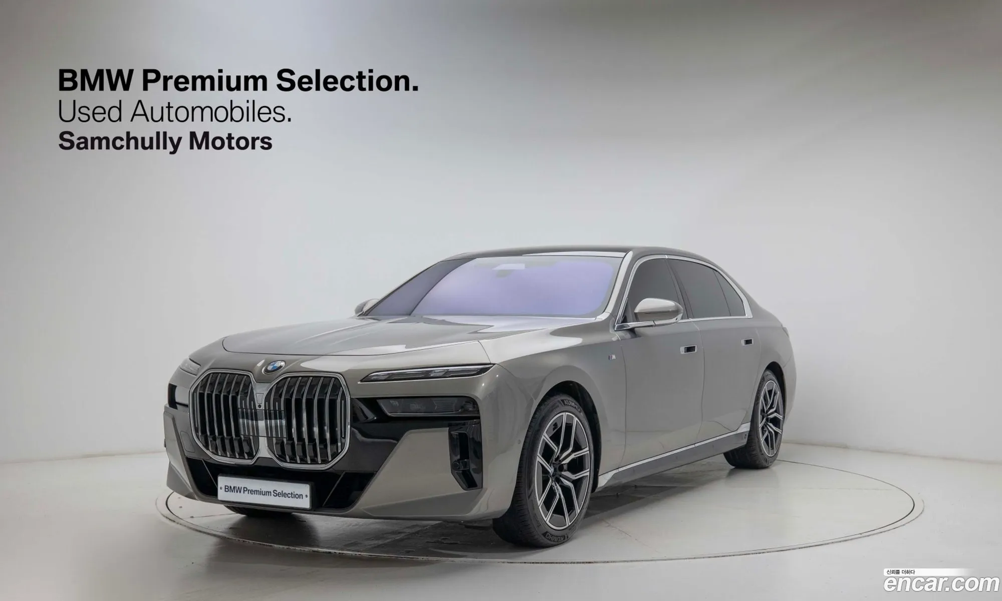 BMW 7 Series 2024 — 19