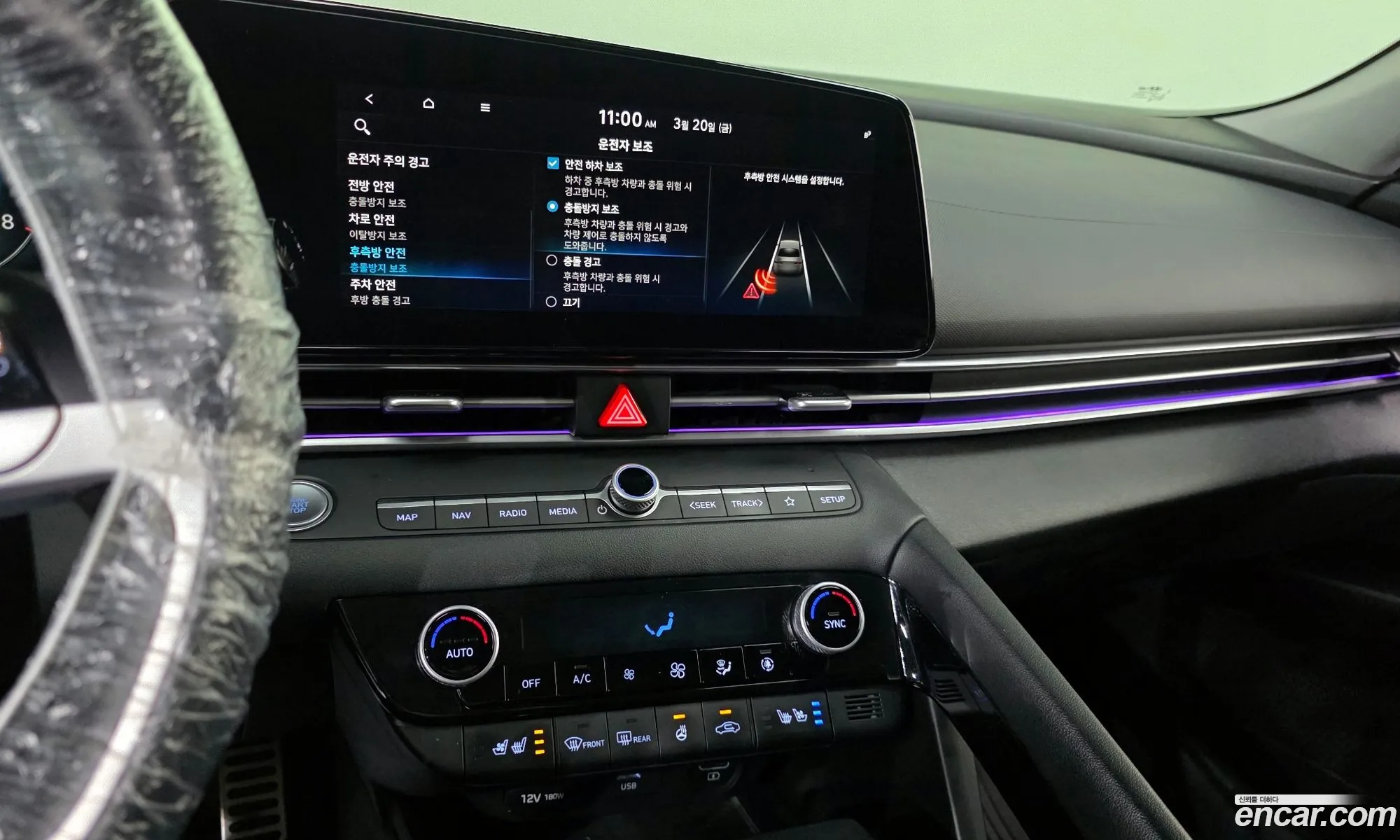 Hyundai Elantra 2020 — 5