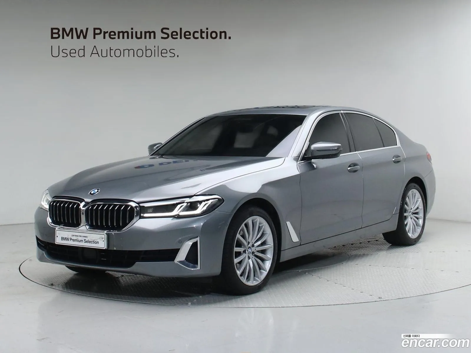 BMW 5 Series 2023 — 16