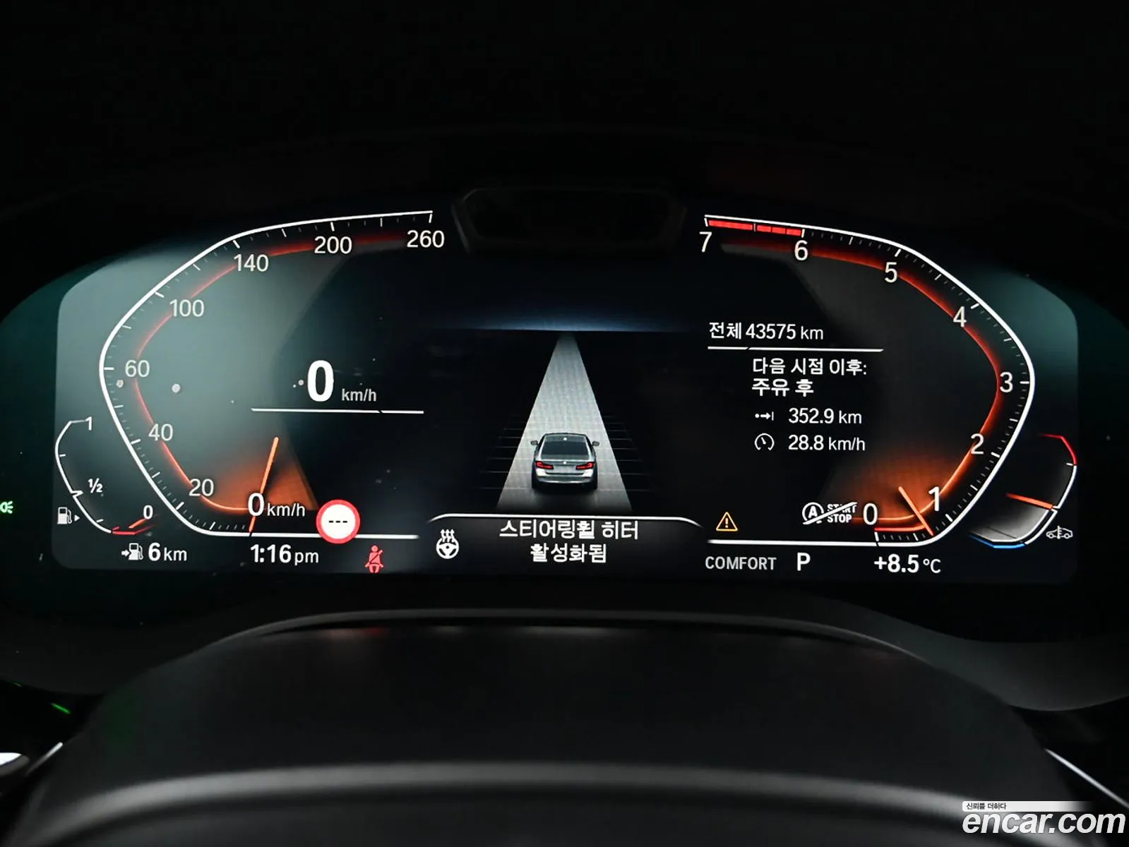 BMW 5 Series 2023 — 12
