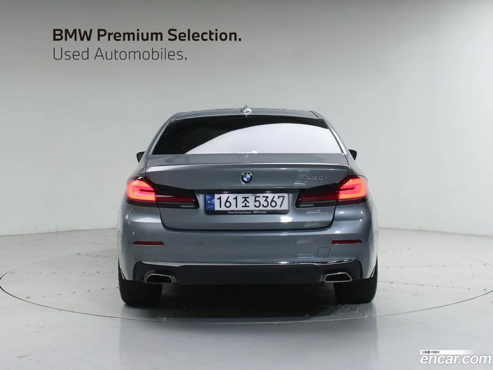 BMW 5 Series 2023 — 6
