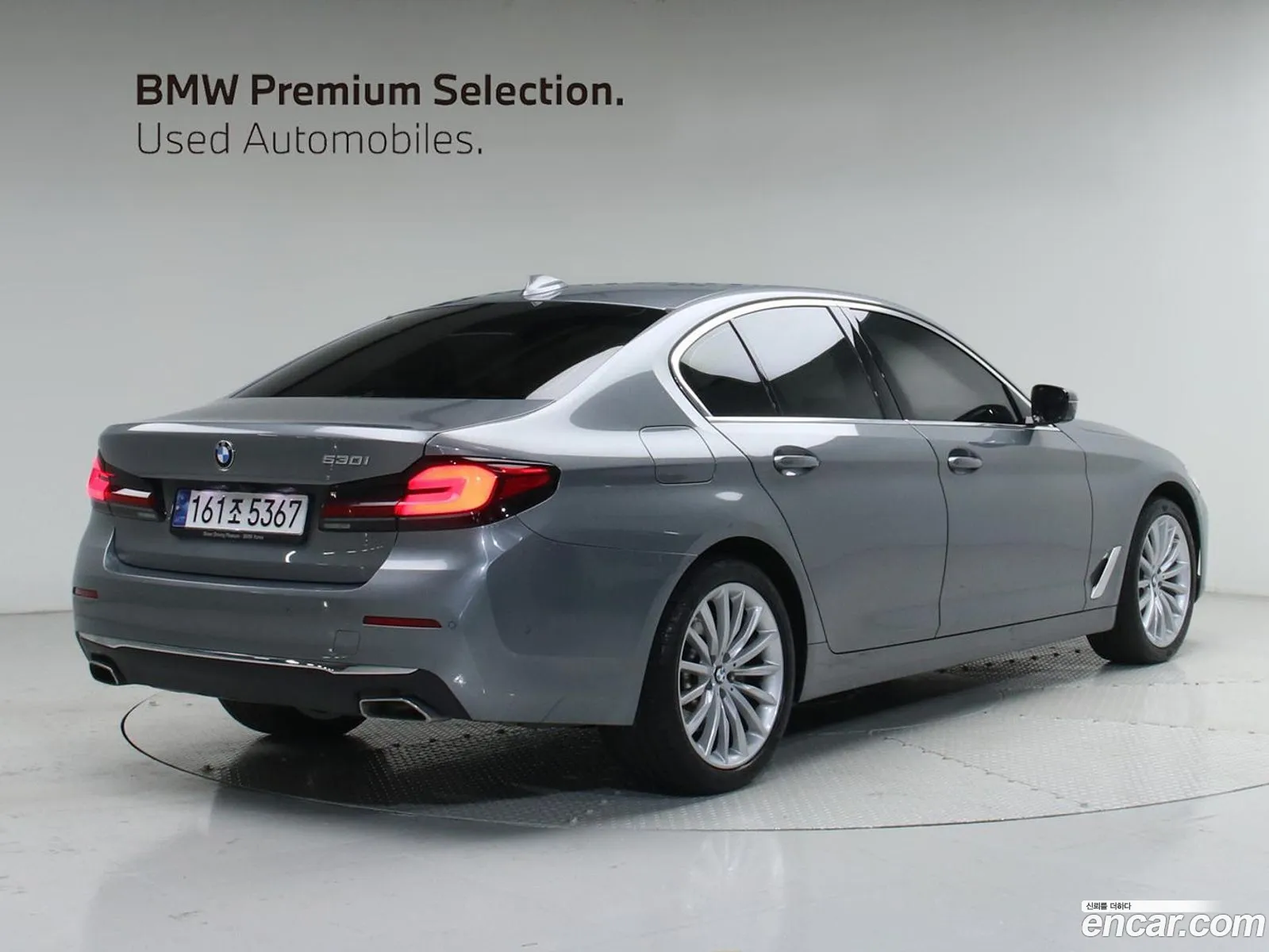 BMW 5 Series 2023 — 5