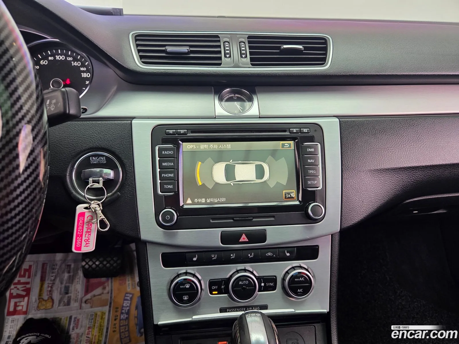 Volkswagen CC 2013 — 2