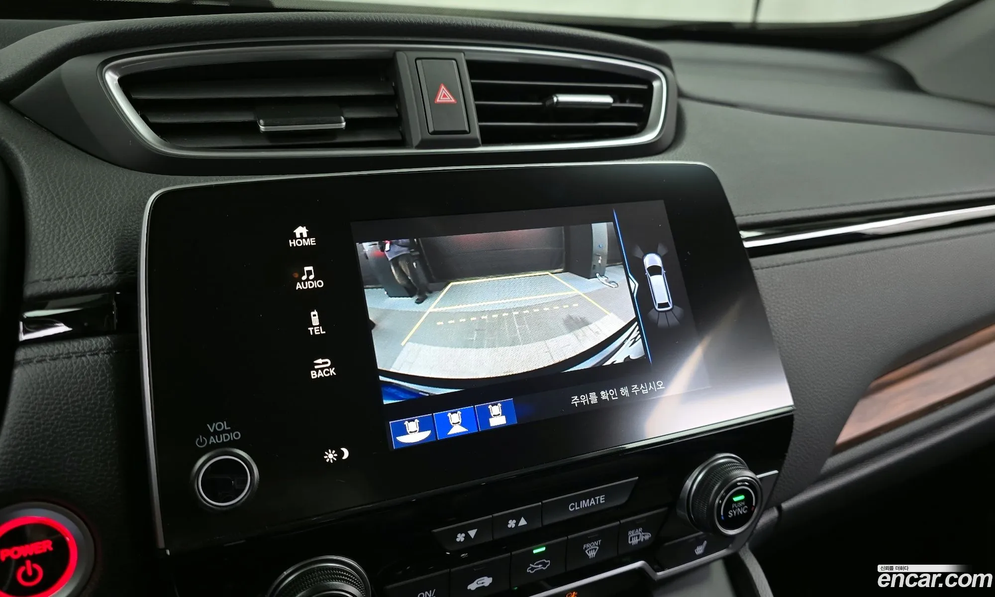 Honda CR-V 2022 — 16