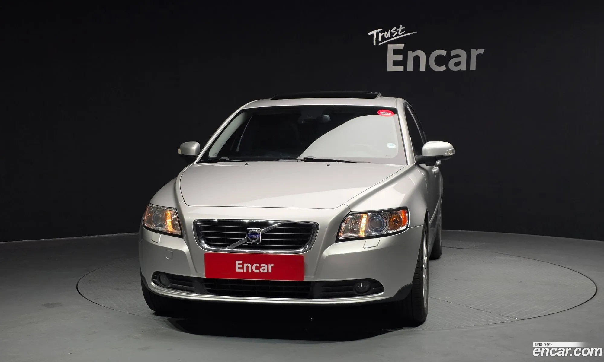 Volvo S40 2009 YV1MS382992452771 — 7