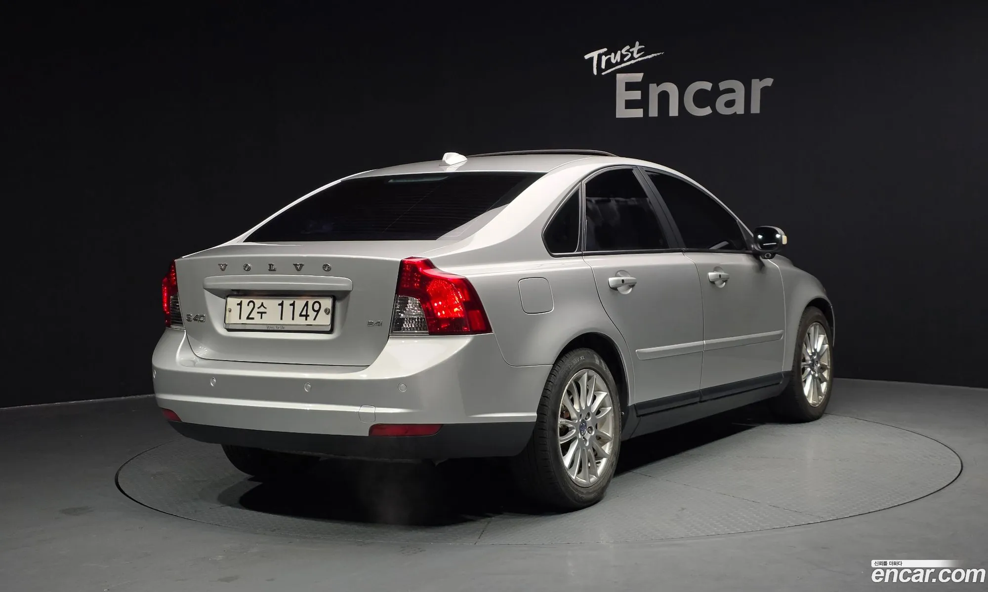 Volvo S40 2009 YV1MS382992452771 — 20