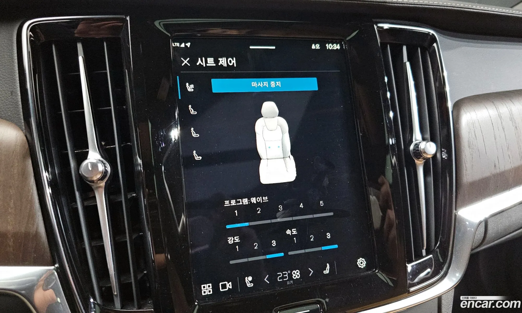 Volvo S90 2022 — 10