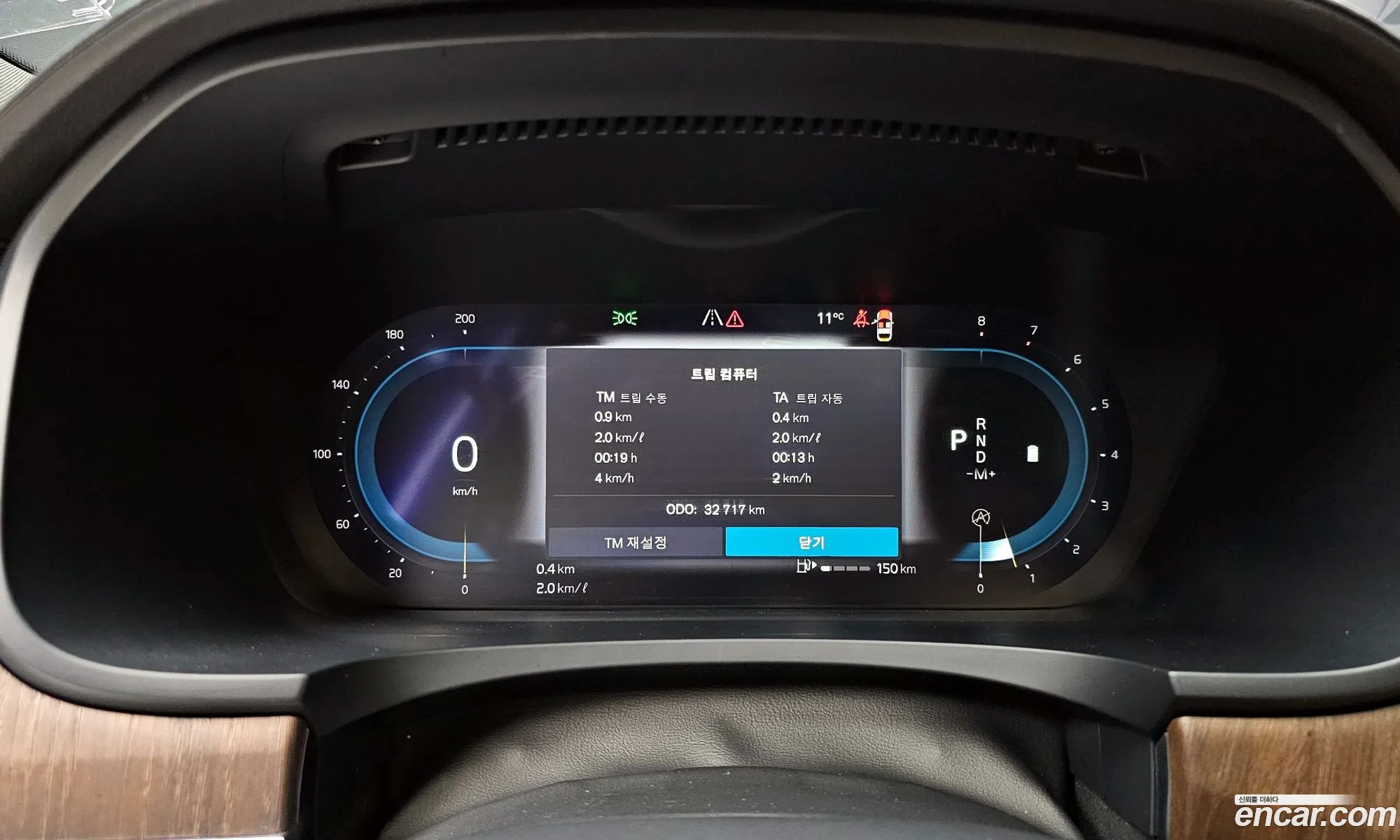 Volvo S90 2022 — 12