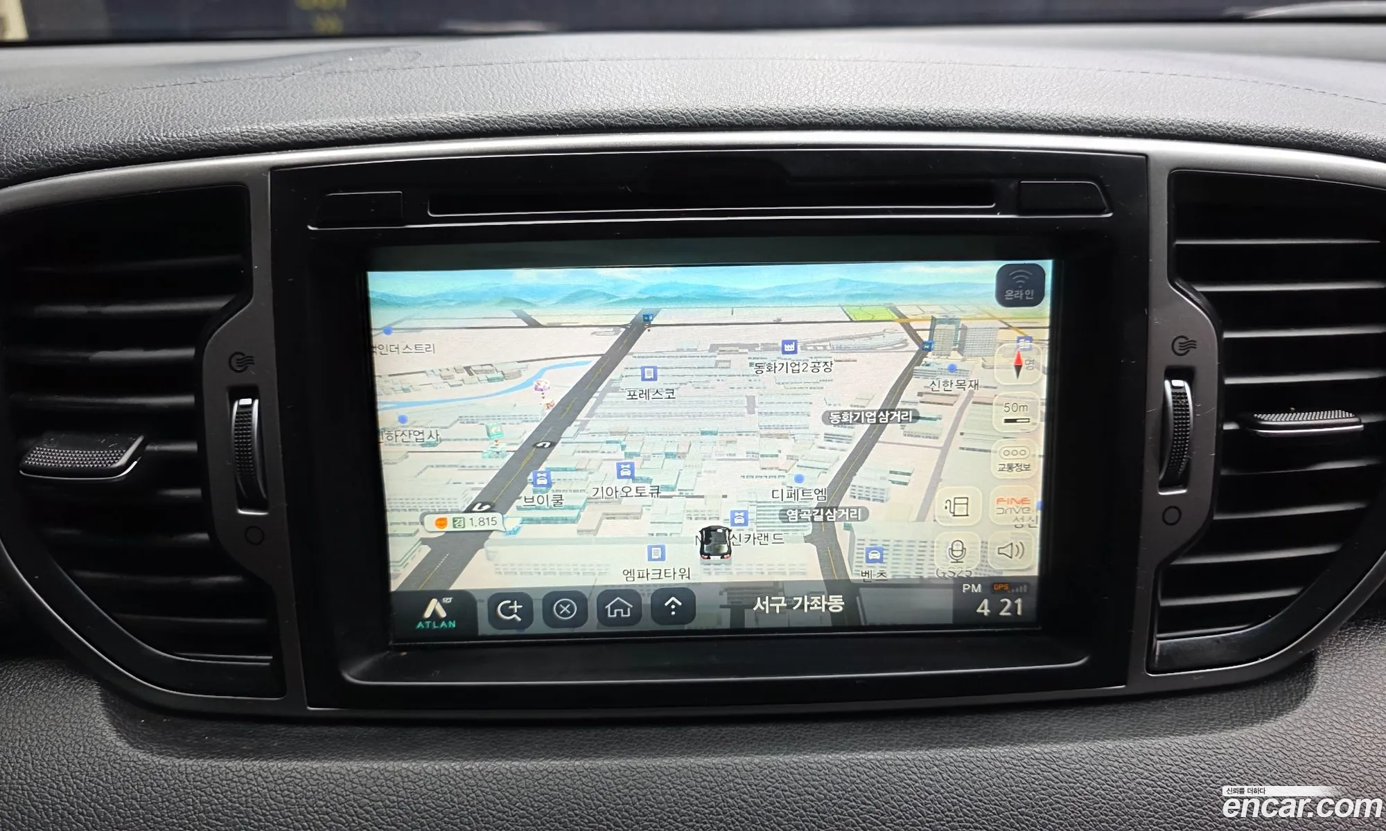Kia Sportage 2015 — 15