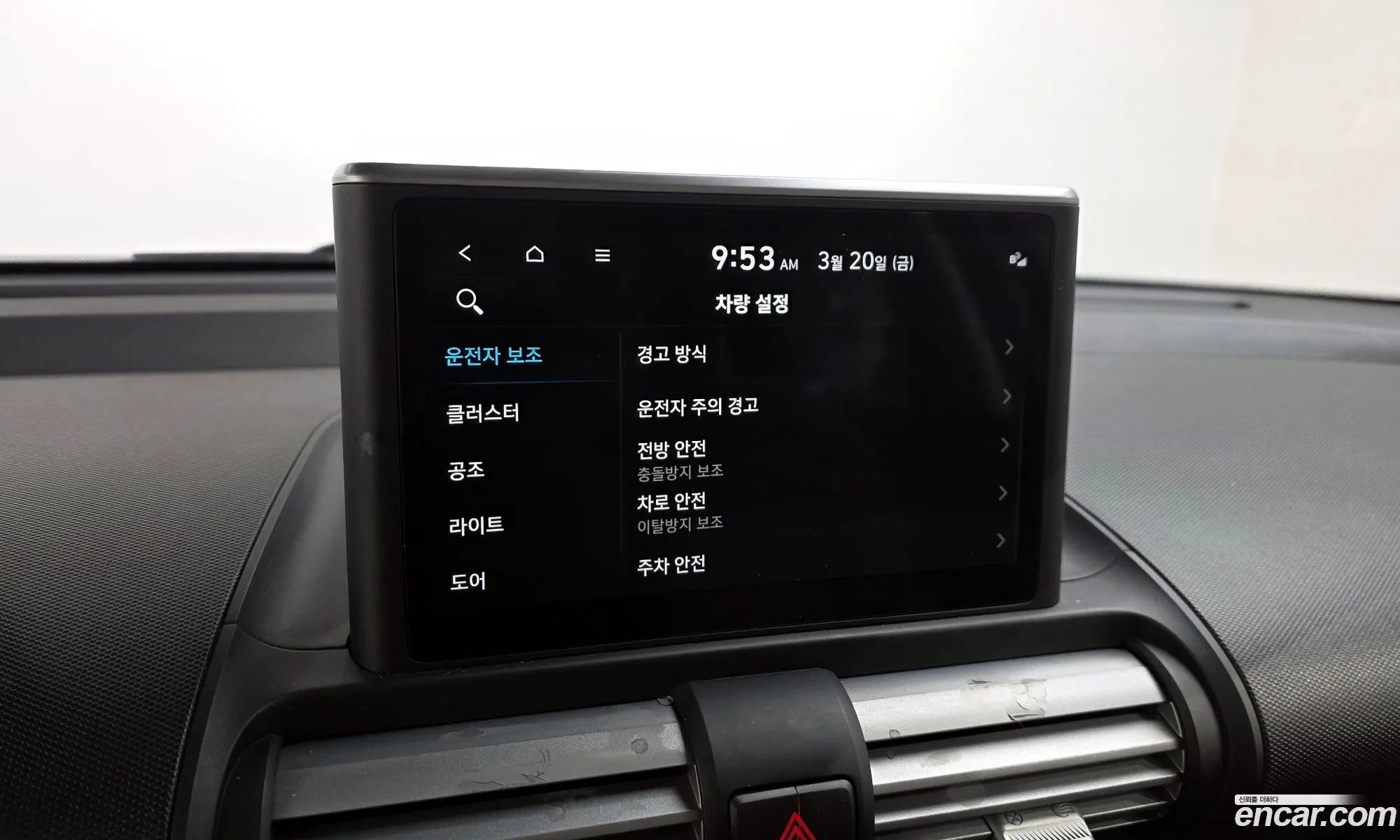 Hyundai Casper 2021 — 13