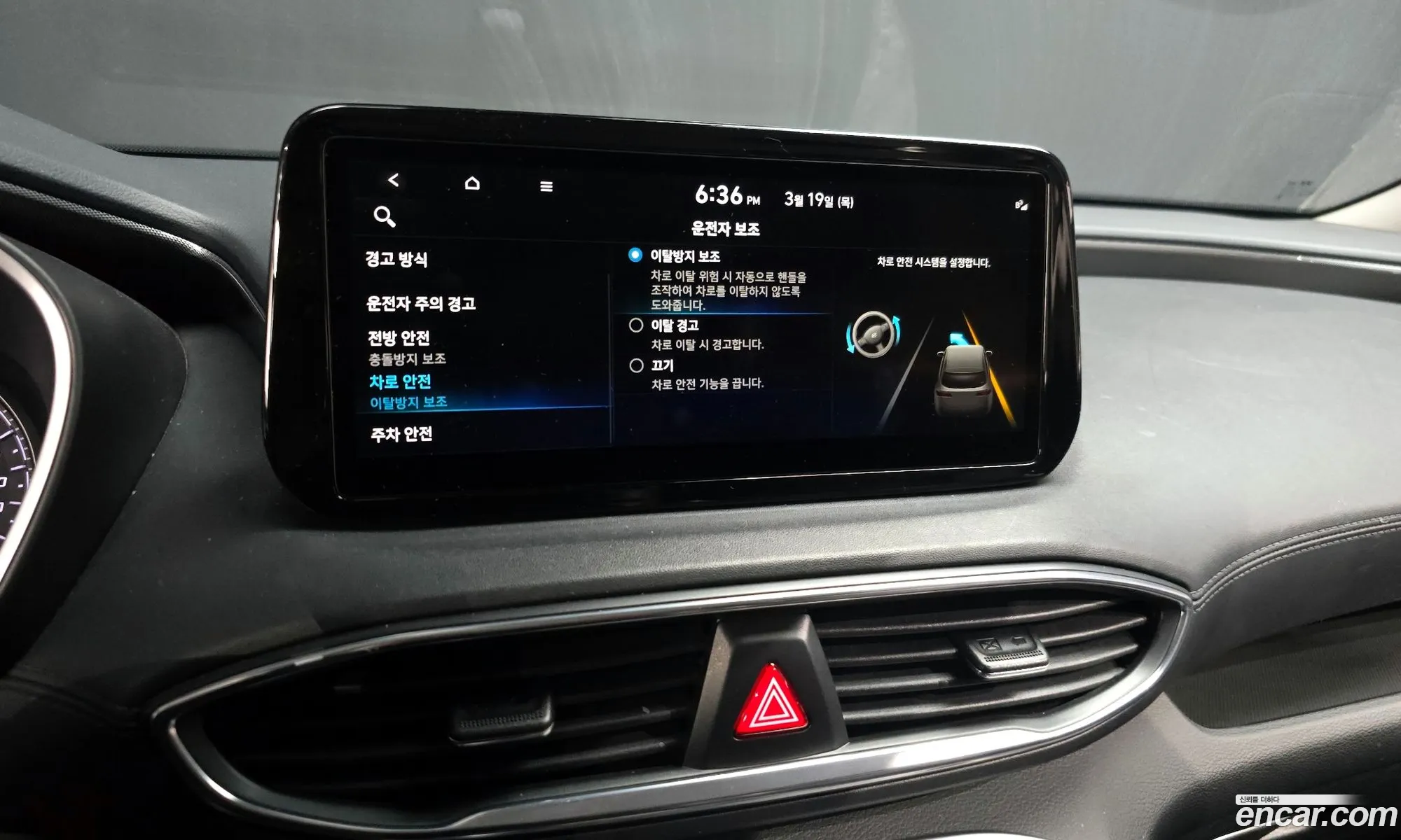 Hyundai Santa Fe 2021 — 10