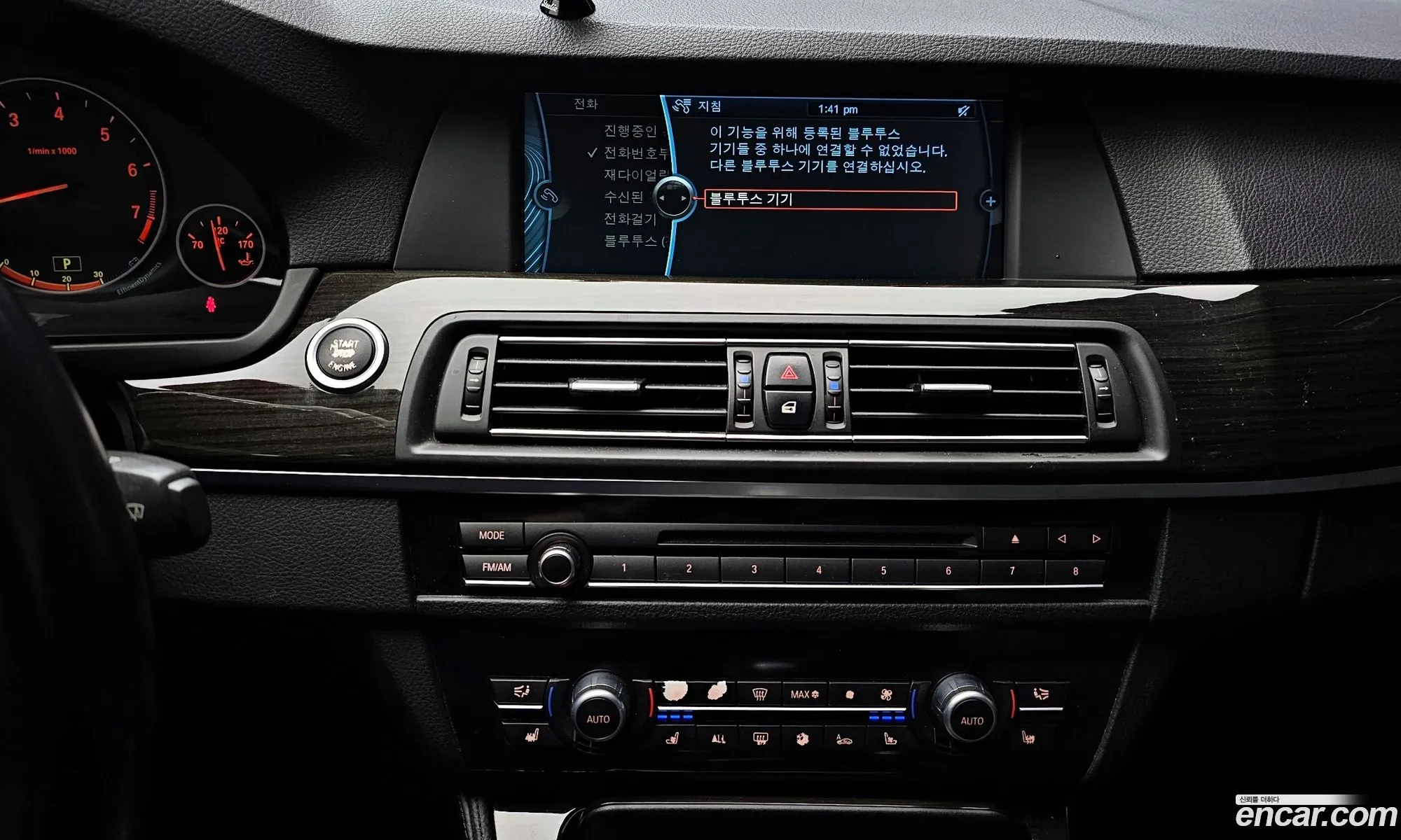 BMW 5 Series 2011 WBAFR710XBC727202 — 2
