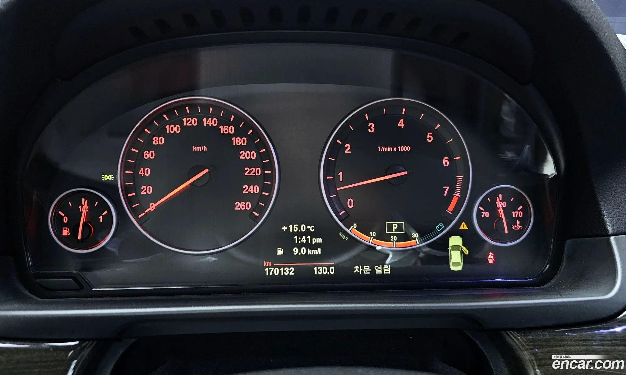 BMW 5 Series 2011 WBAFR710XBC727202 — 5