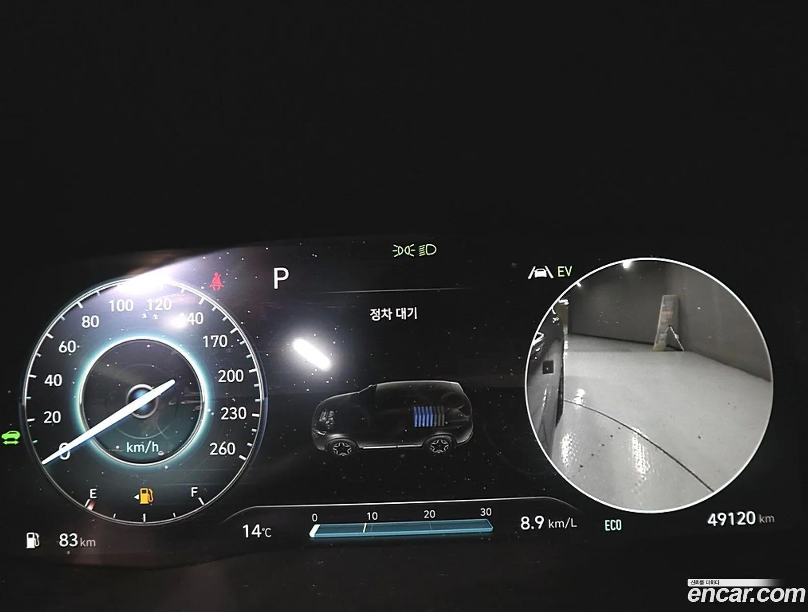 Hyundai Santa Fe 2023 — 16