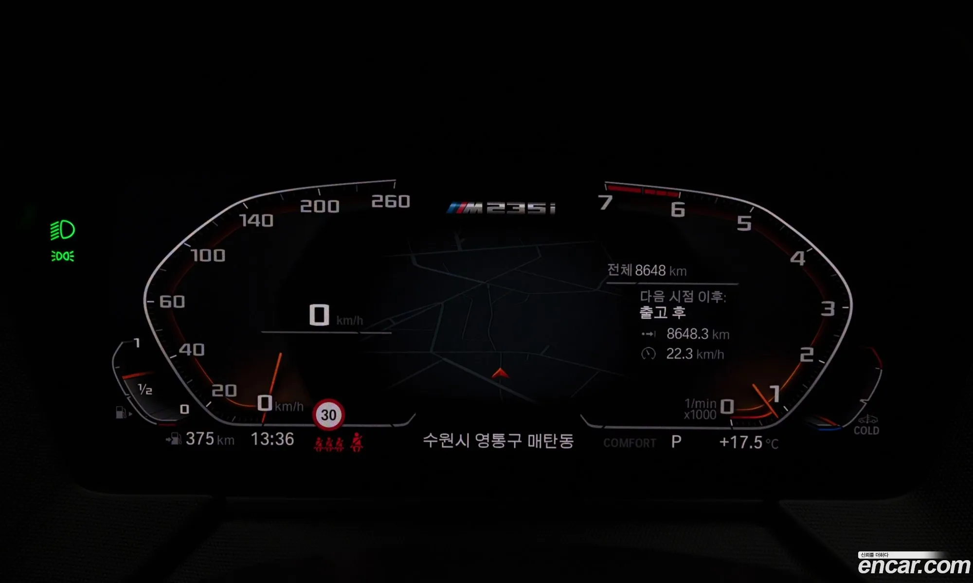 BMW 2 Series Gran Coupe 2024 — 5