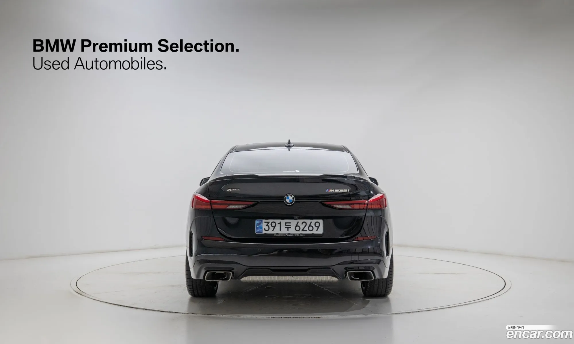 BMW 2 Series Gran Coupe 2024 — 7