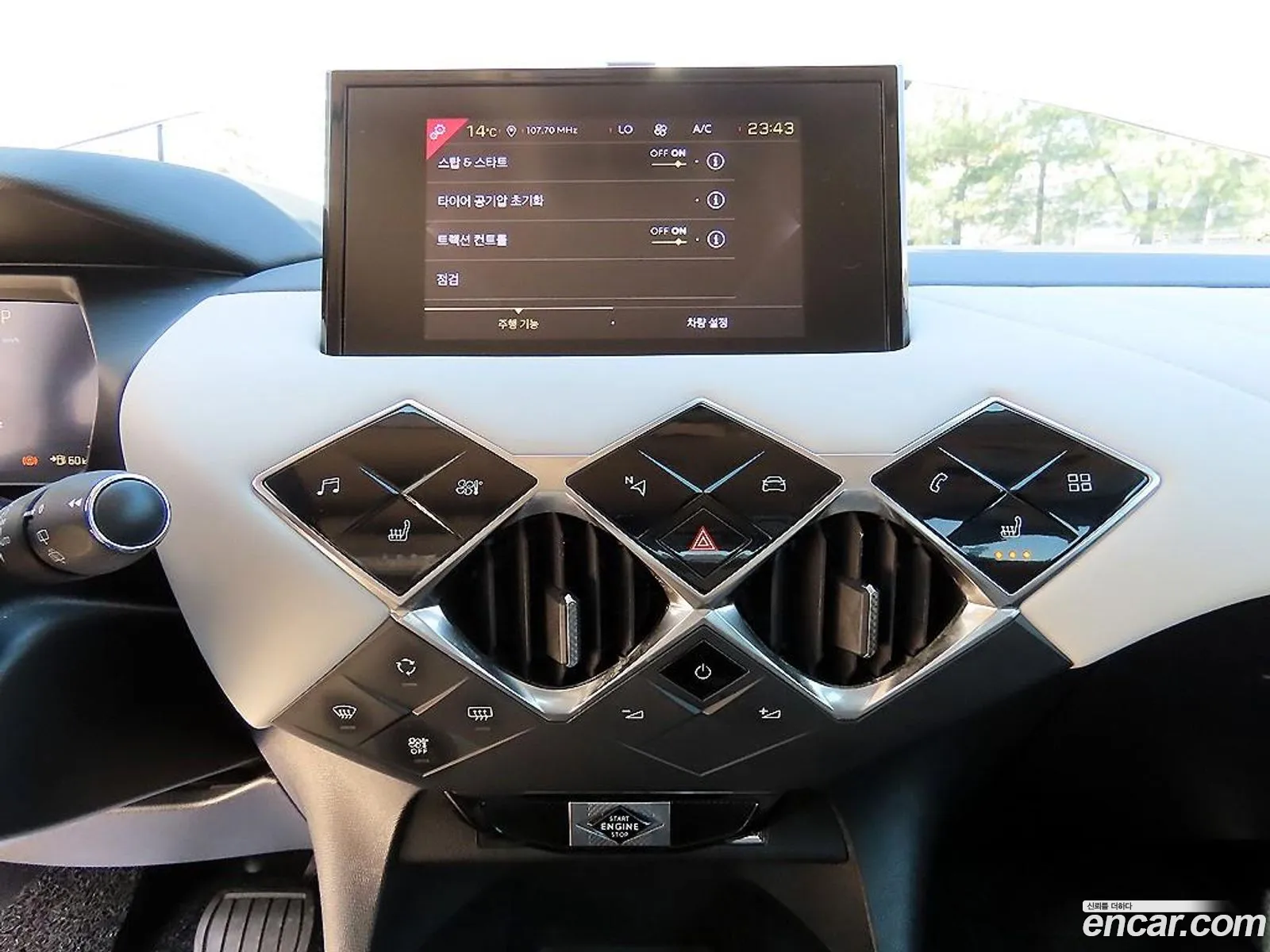 Citroen/DS DS3 Crossback 2020 — 9