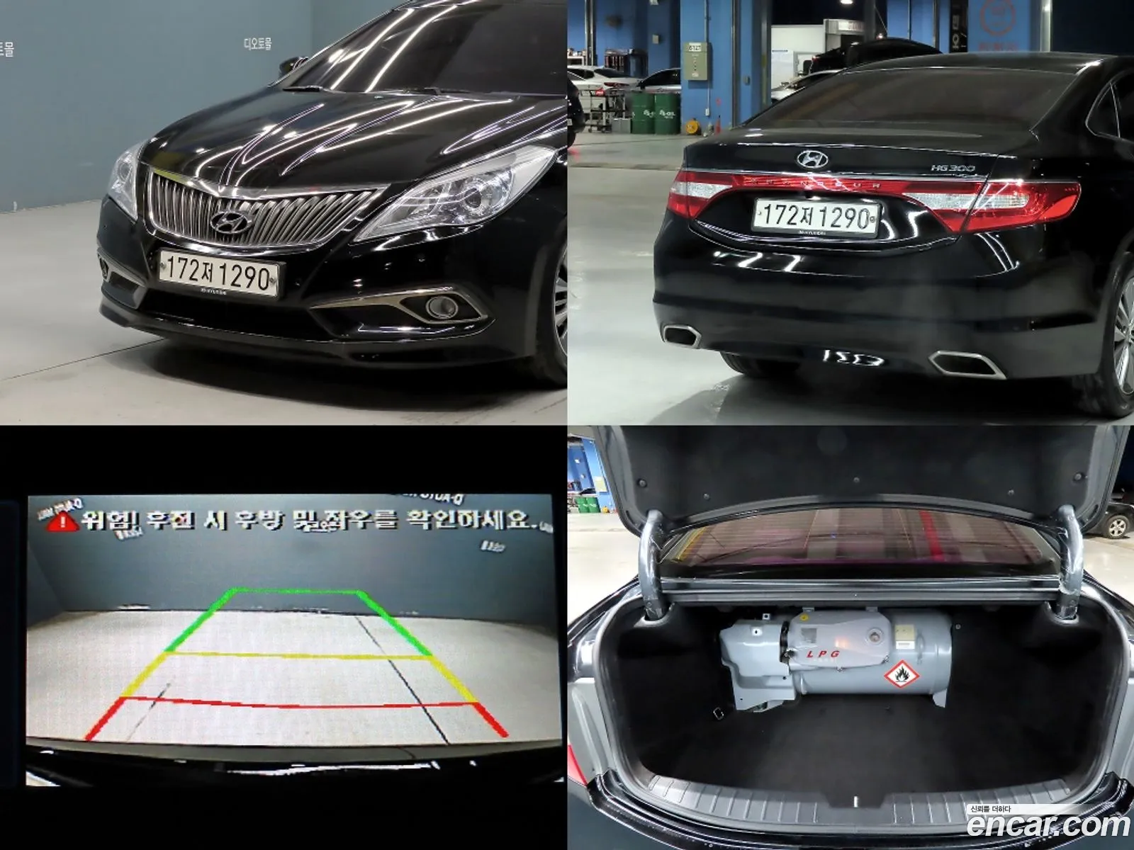 Hyundai Grandeur HG 2015 — 13