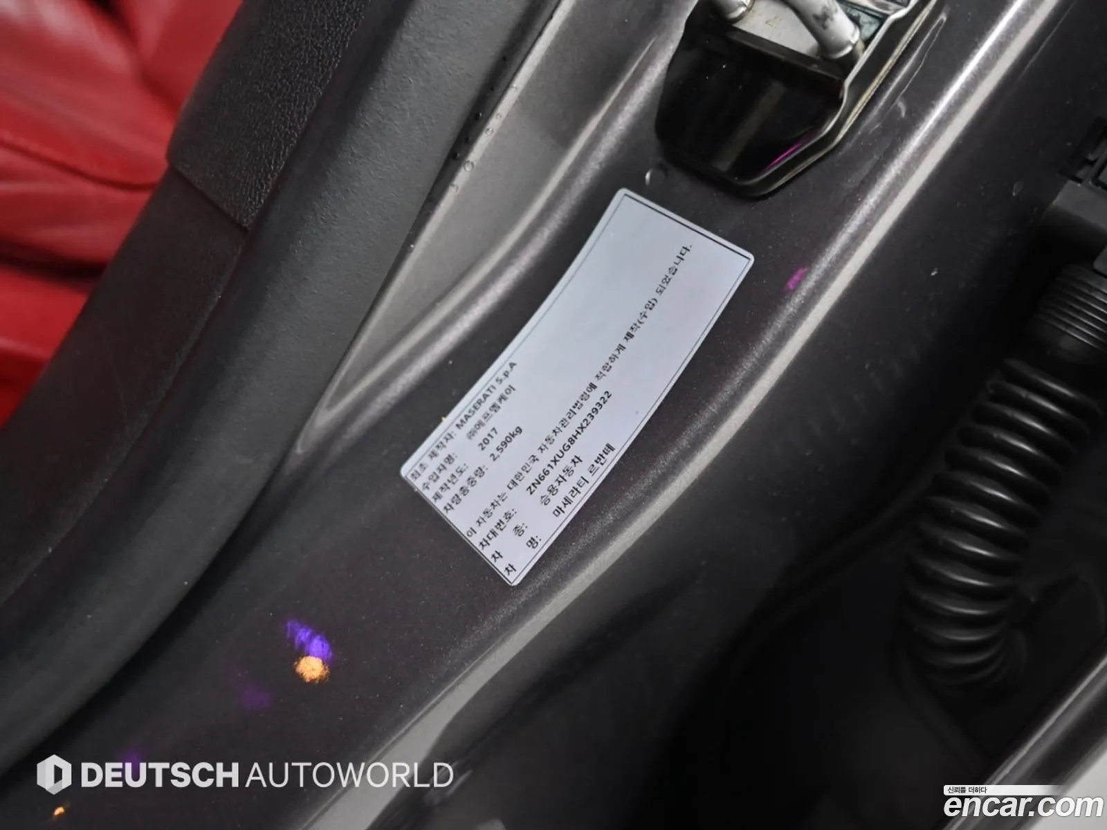 Maserati Levante 2017 — 15