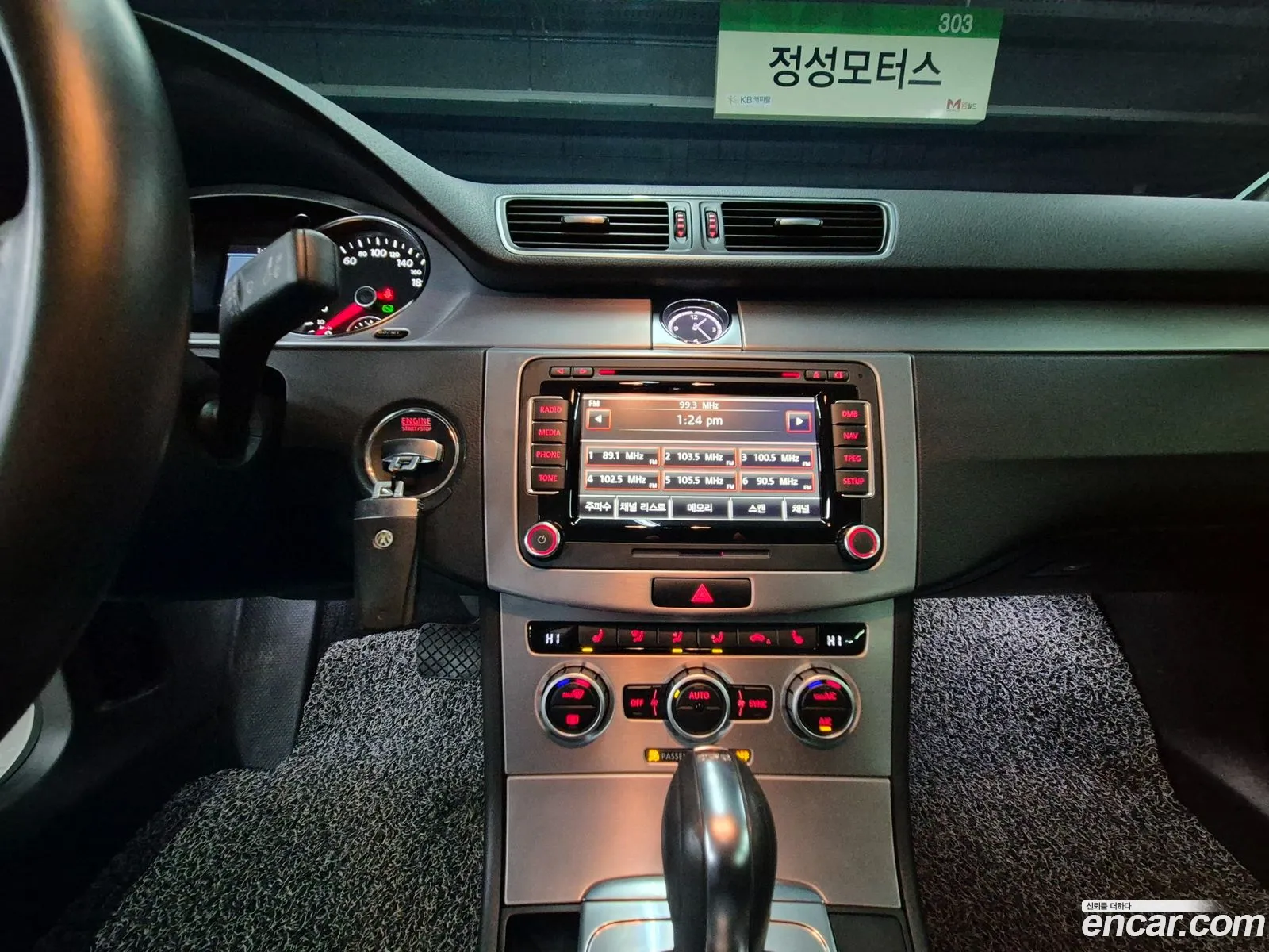 Volkswagen CC 2014 — 9