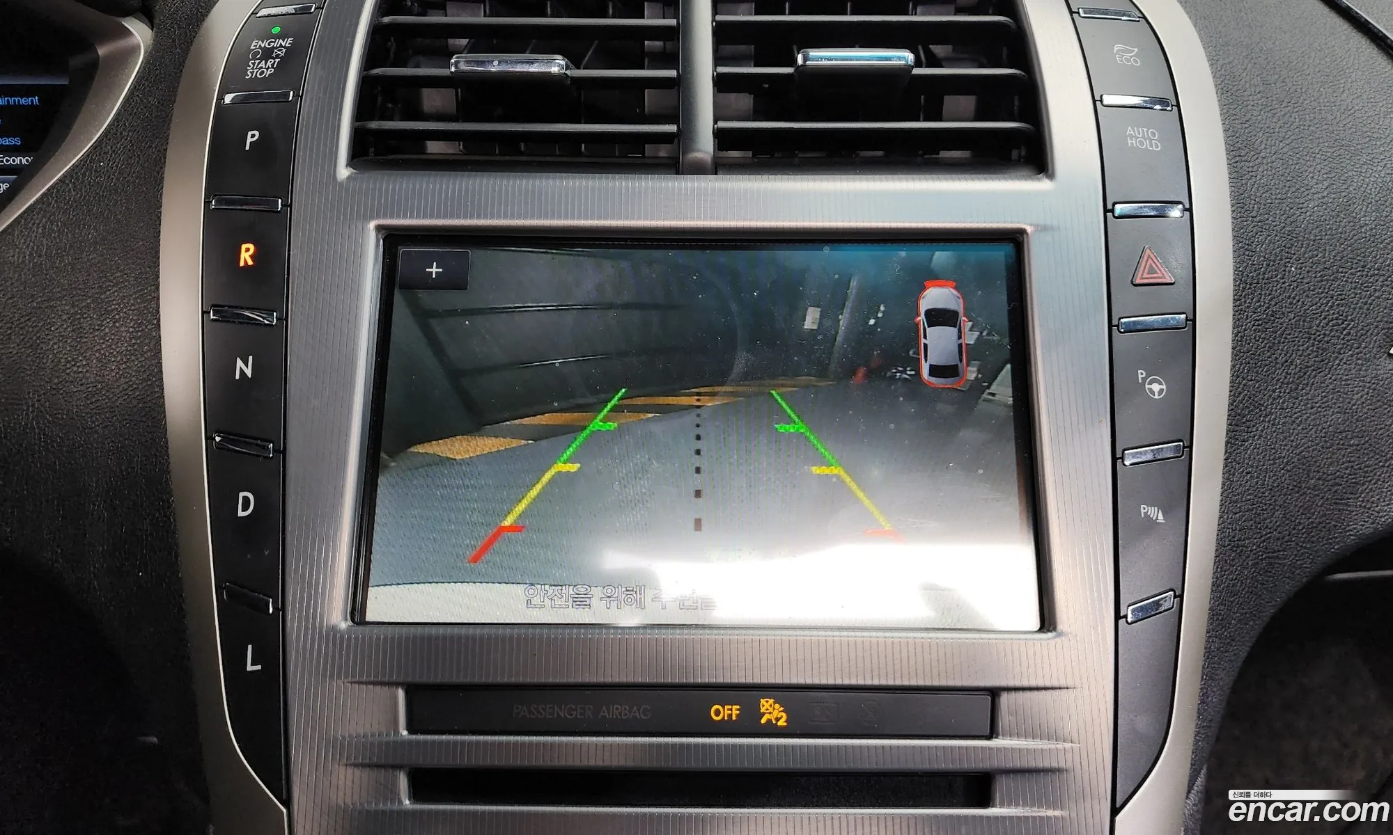 Lincoln MKZ 2020 — 3