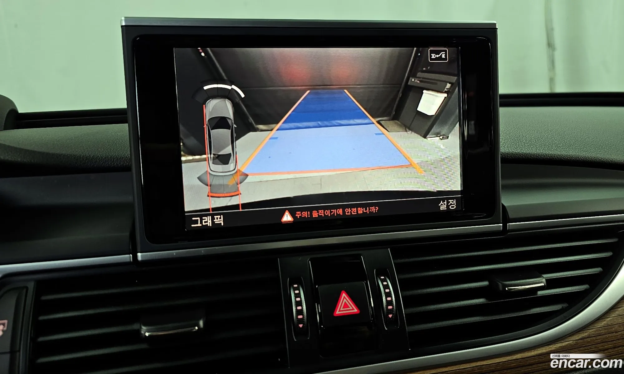Audi A6 2015 WAUZZZ4G3GN060244 — 10