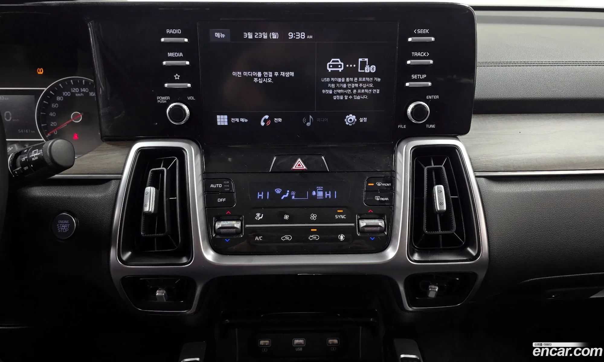 Kia Sorento 2020 — 10