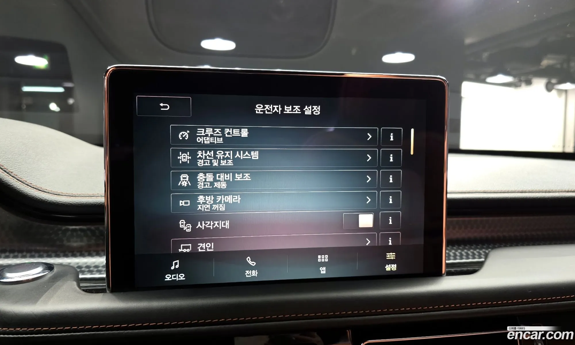 Lincoln Aviator 2023 5LM5J9XC3PGL03145 — 20