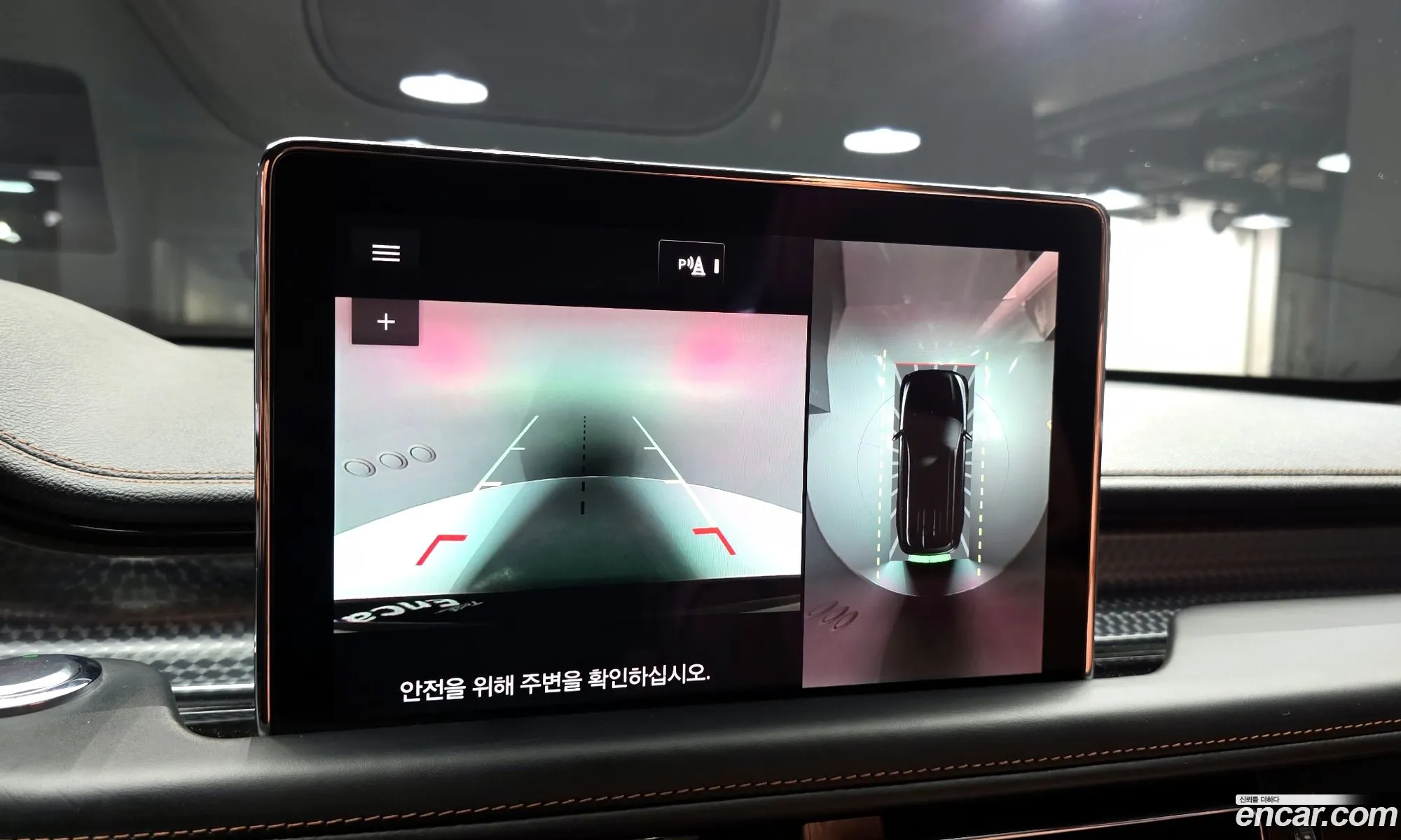 Lincoln Aviator 2023 5LM5J9XC3PGL03145 — 9