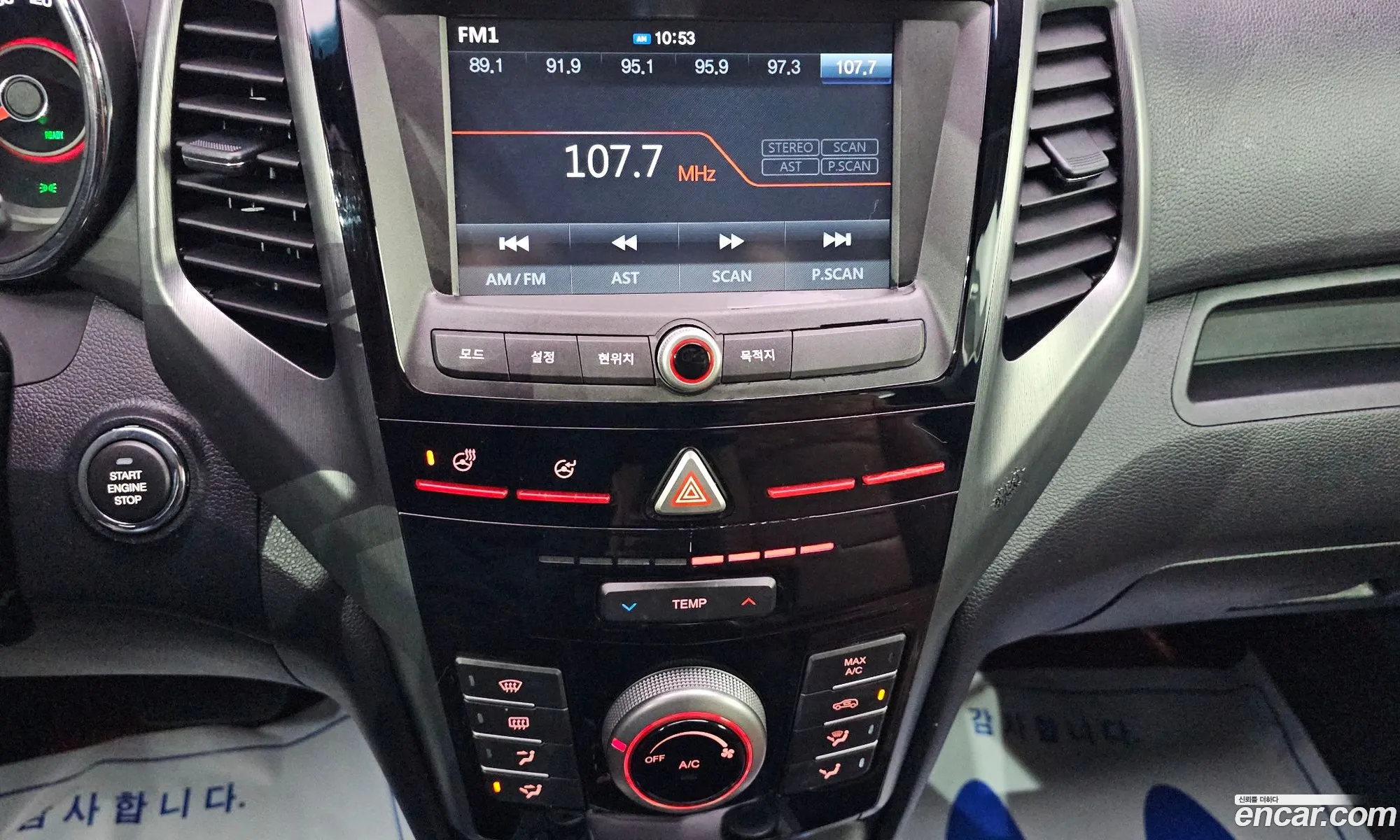 KG Mobility (SsangYong) Tivoli Armour 2017 — 14