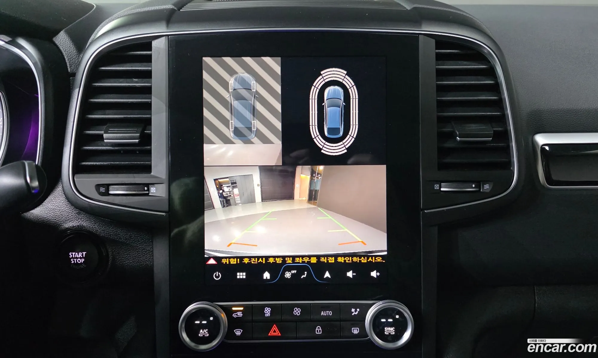 Renault Korea (Samsung) QM6 2024 — 16