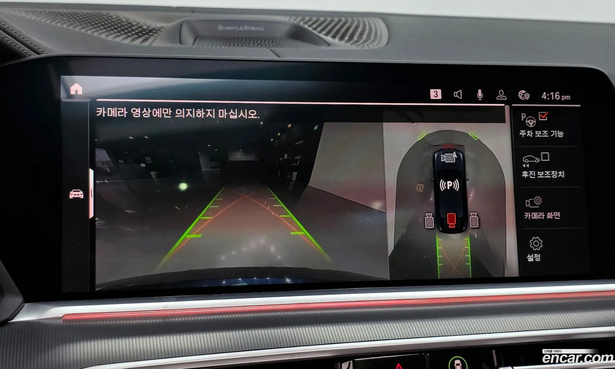 BMW X6 2021 — 6