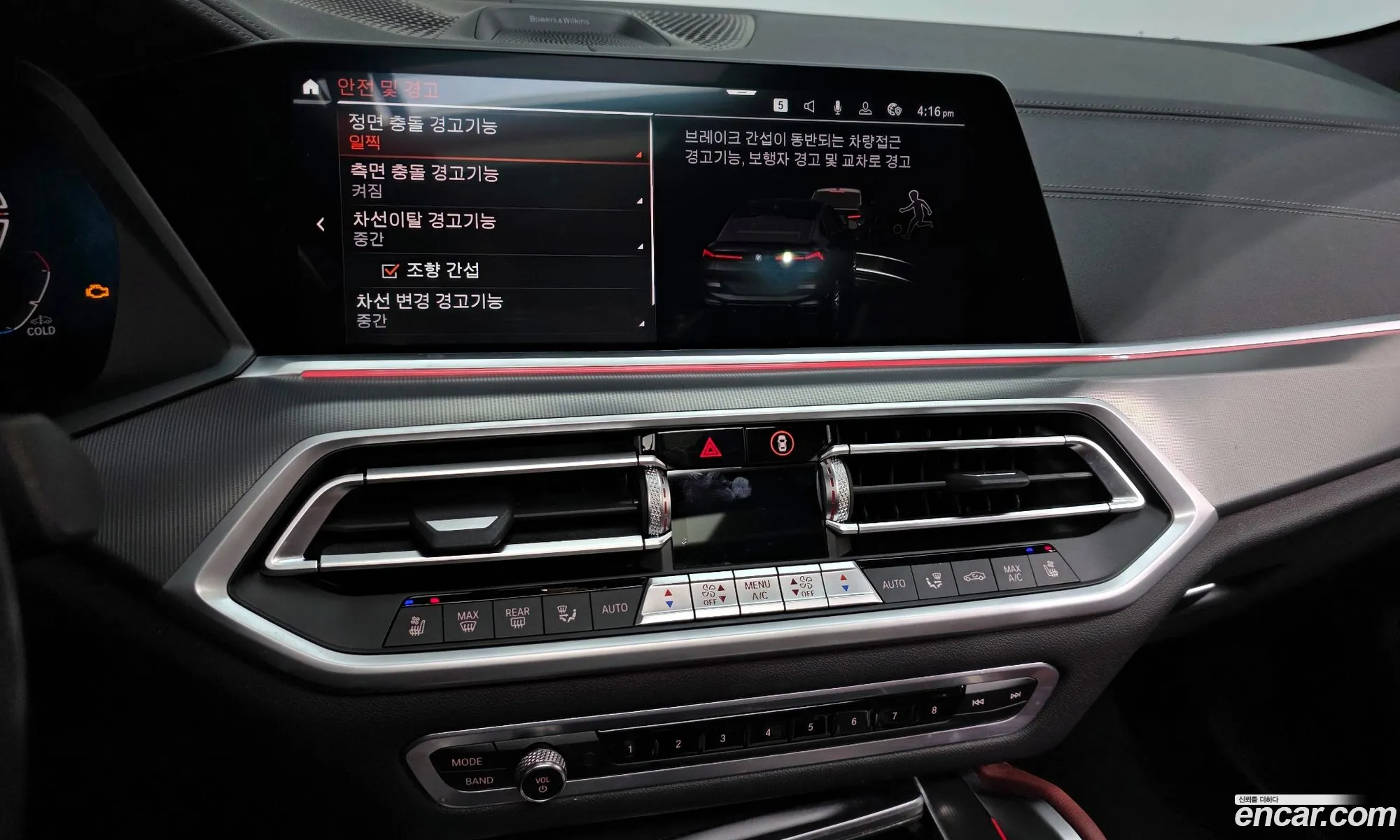 BMW X6 2021 — 12