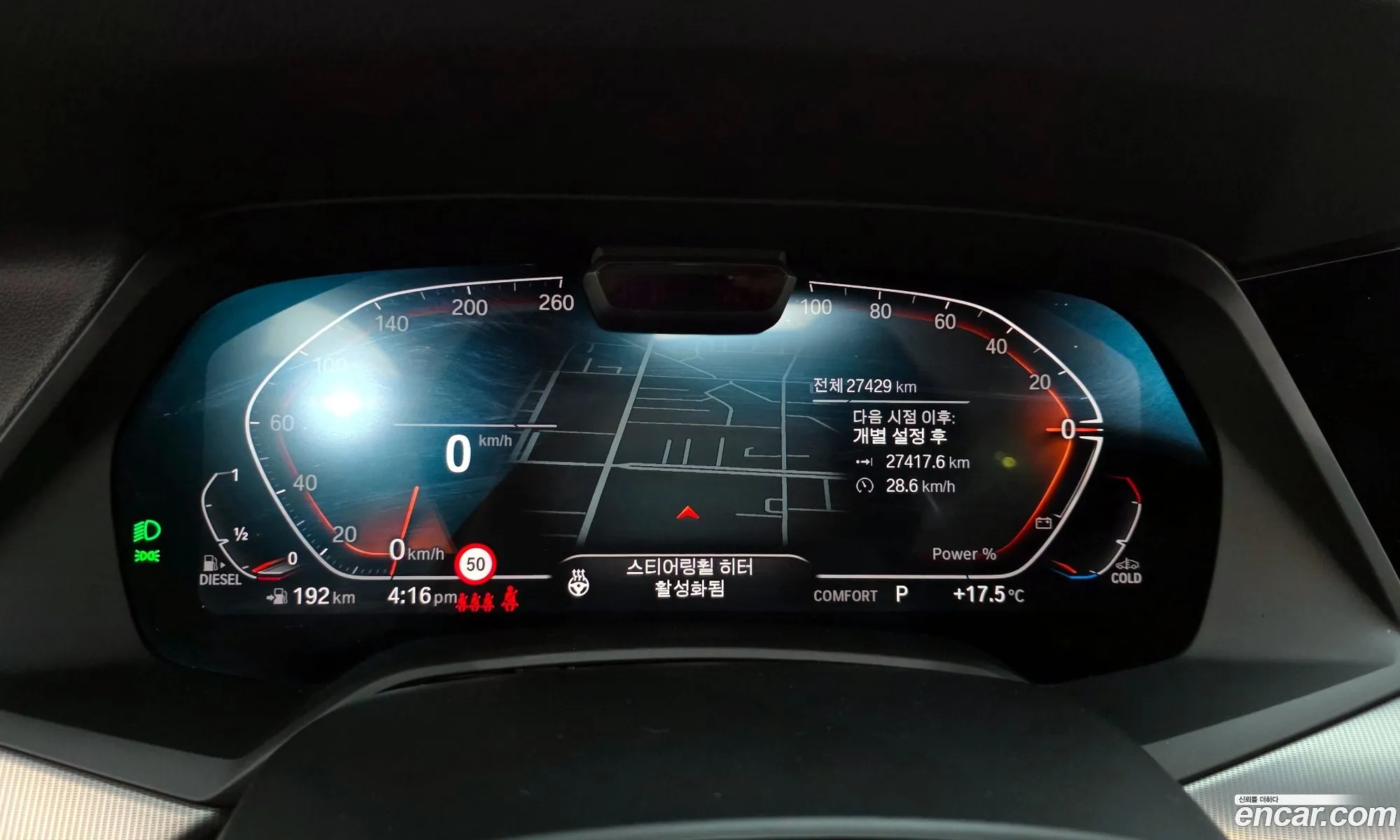 BMW X6 2021 — 9