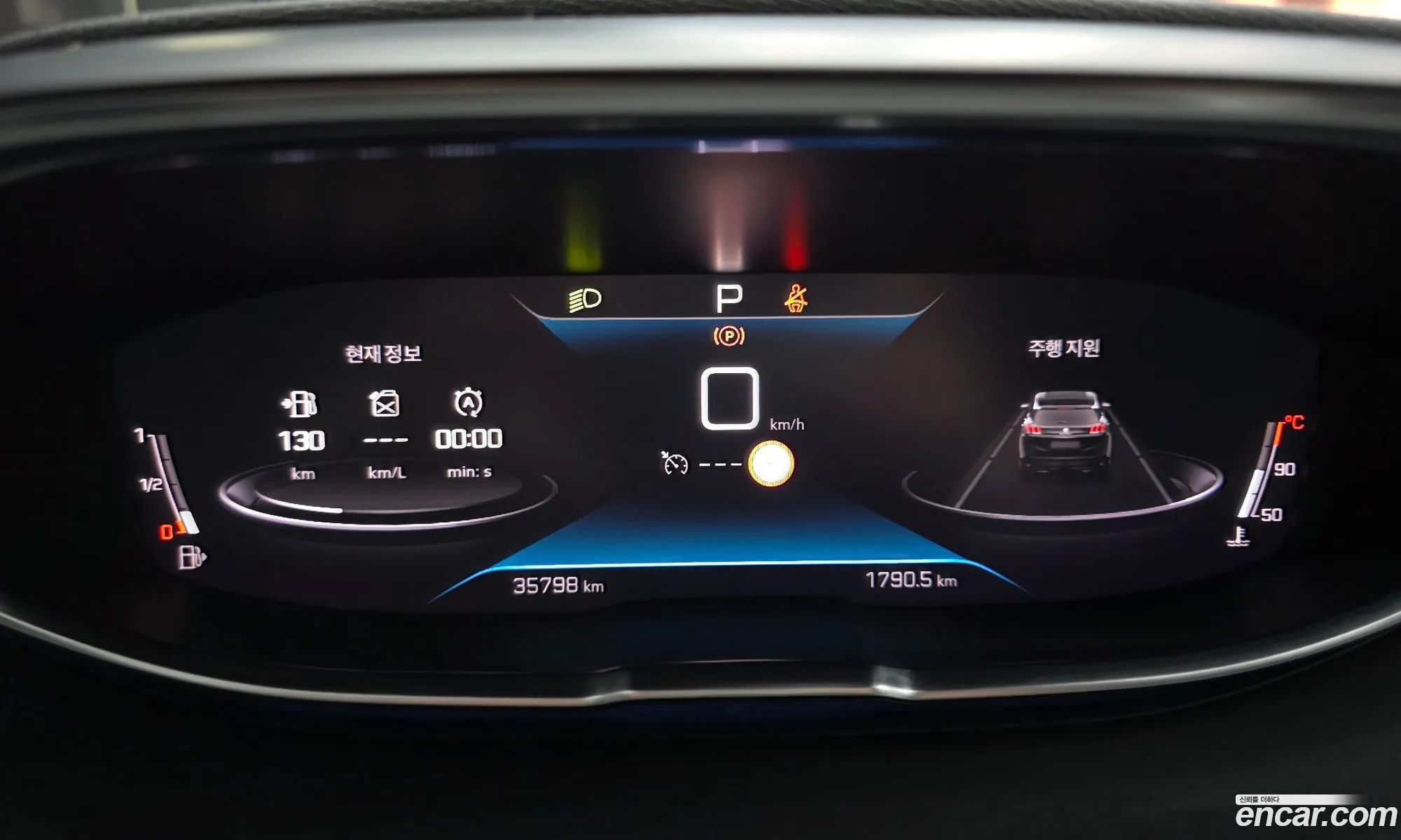 Peugeot 3008 2022 — 20