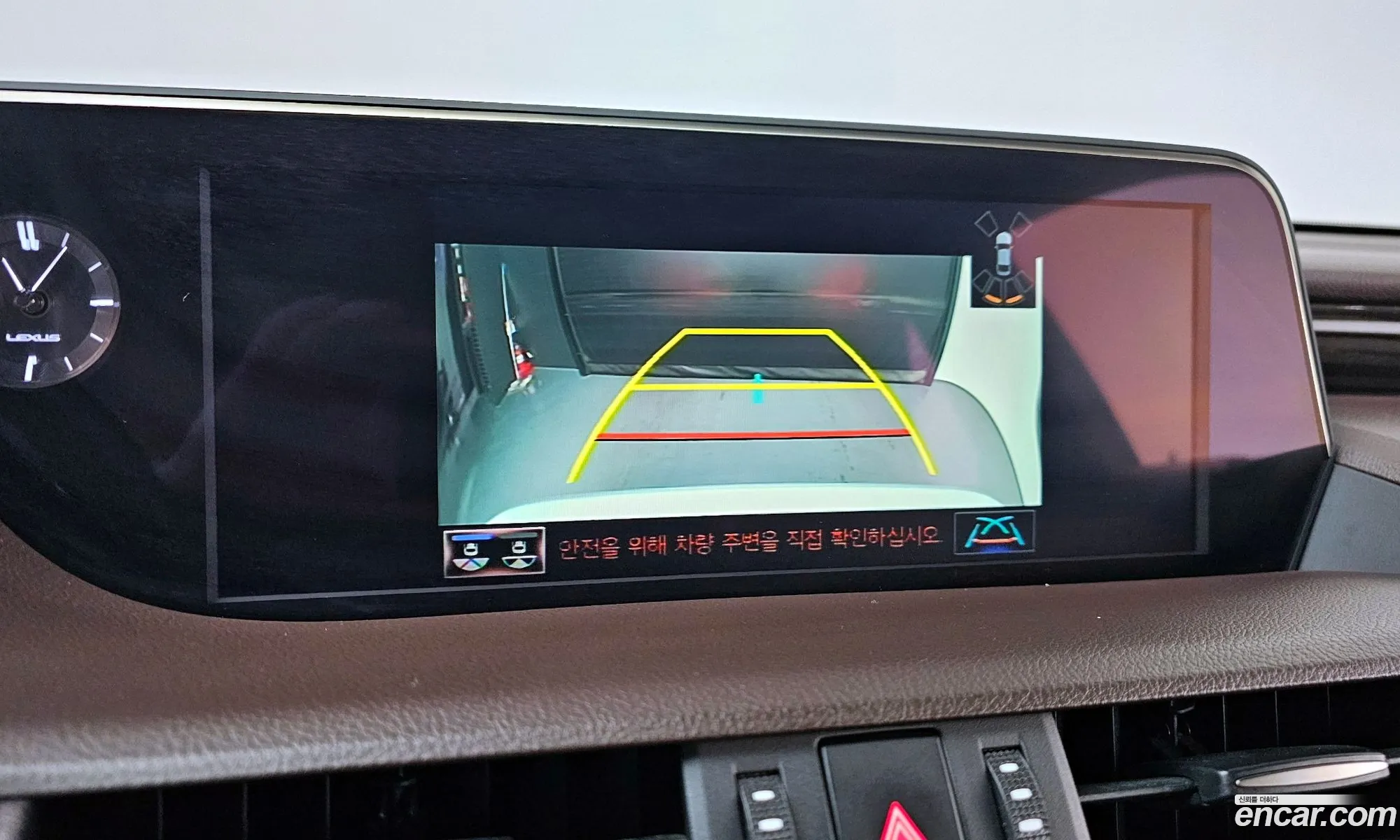 Lexus ES300h 7th Gen 2020 — 20