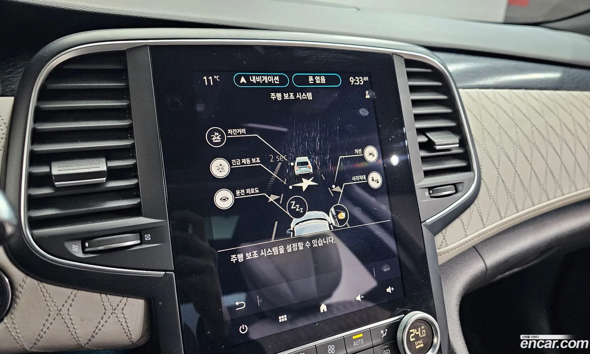Renault Korea (Samsung) SM6