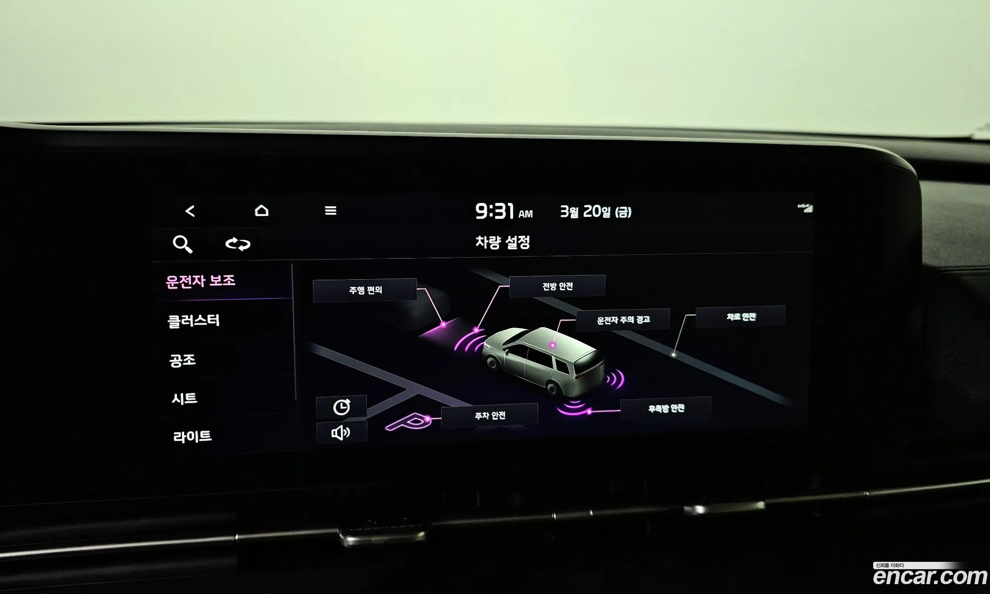 Kia Carnival 2022 — 2